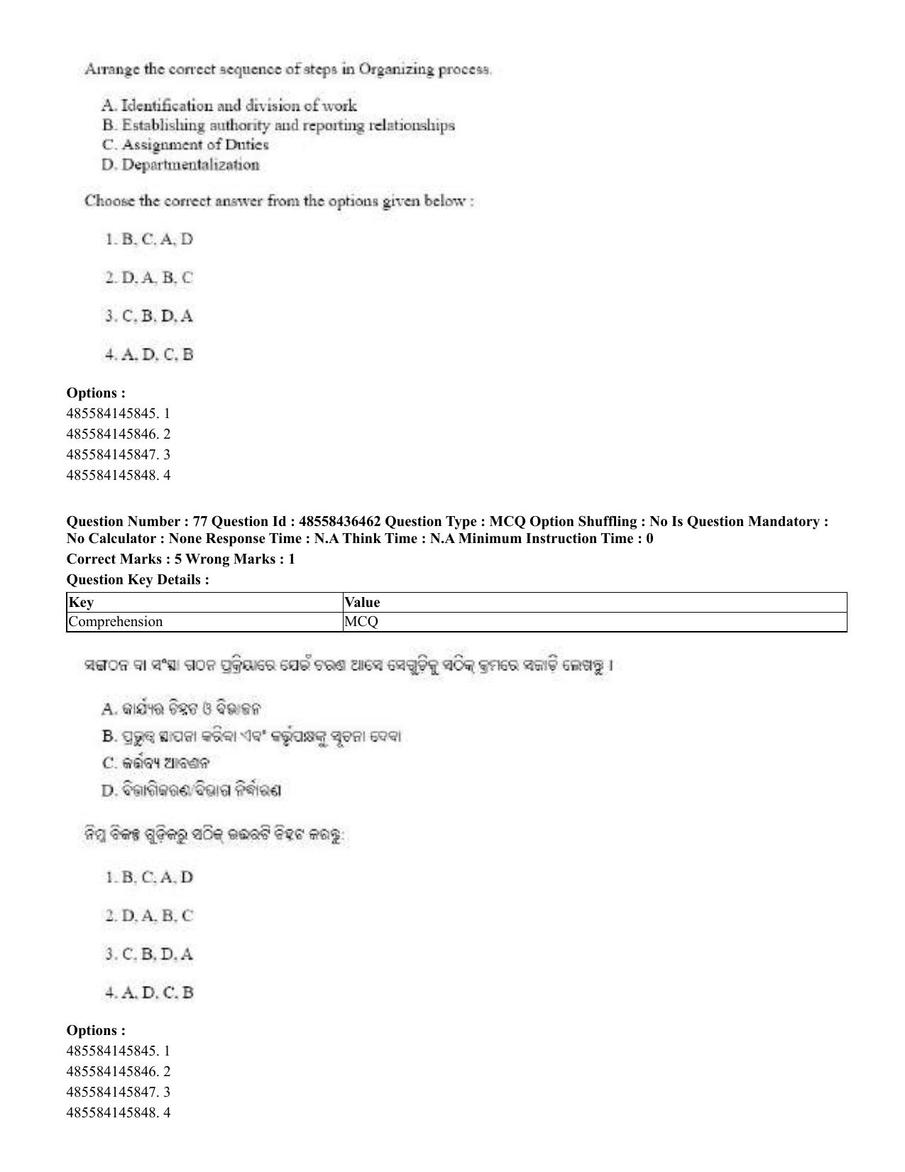 CUET 2023 English Odia Shift 3 Question Papers - 22 June 2023 - Page 89