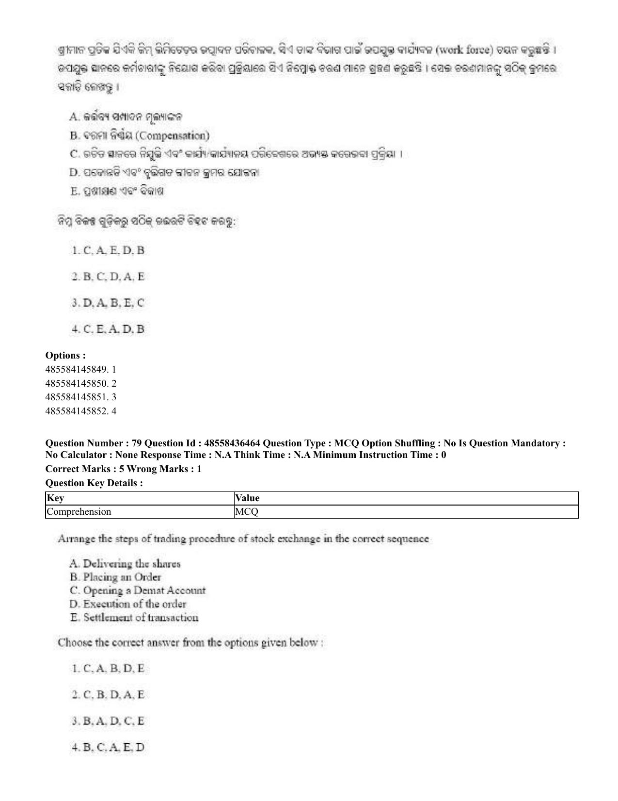 CUET 2023 English Odia Shift 3 Question Papers - 22 June 2023 - Page 91