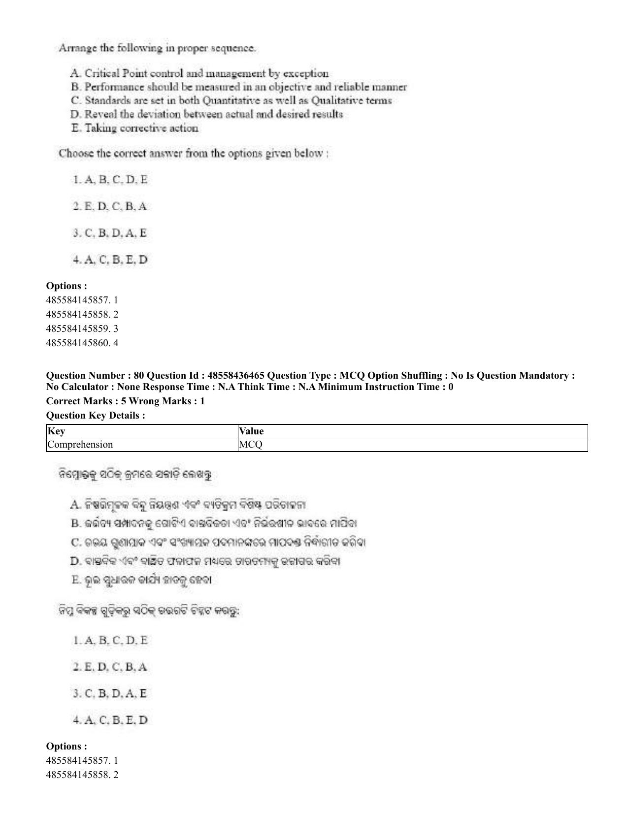 CUET 2023 English Odia Shift 3 Question Papers - 22 June 2023 - Page 93