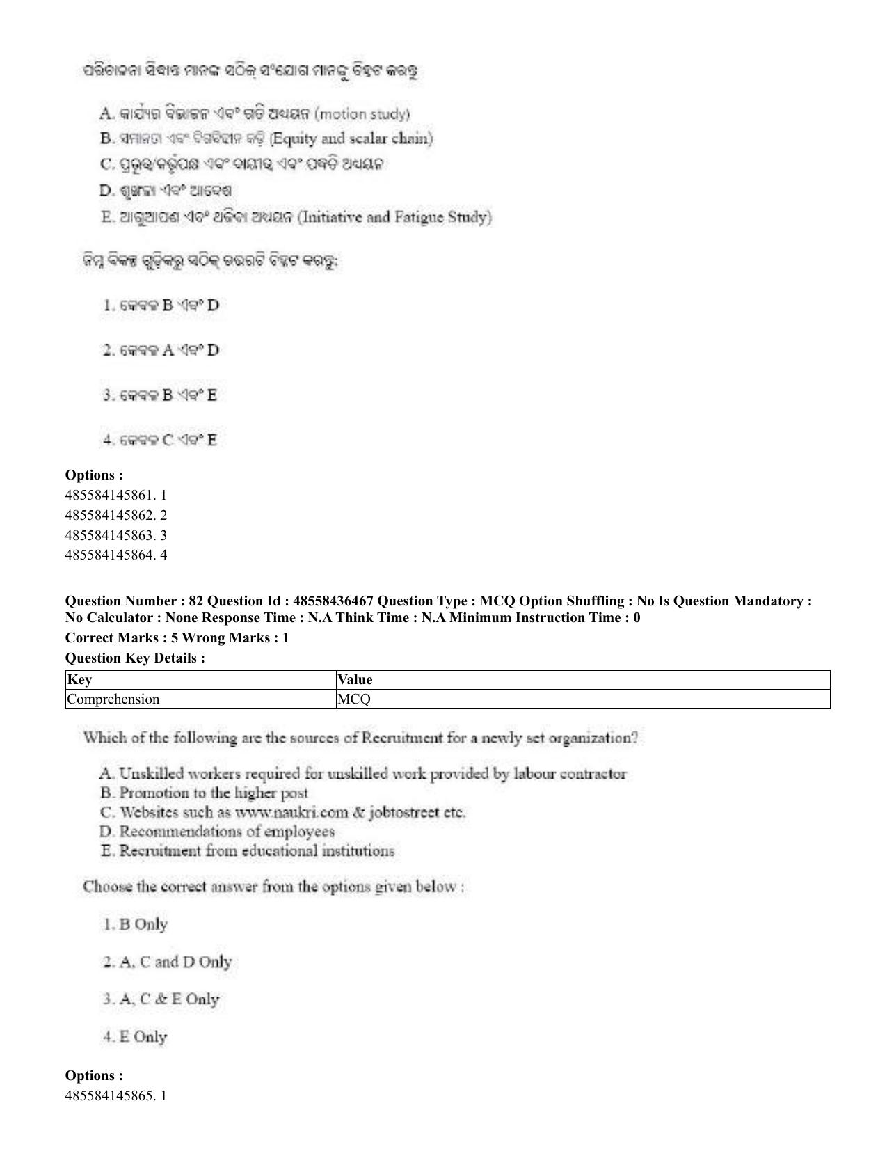 CUET 2023 English Odia Shift 3 Question Papers - 22 June 2023 - Page 95