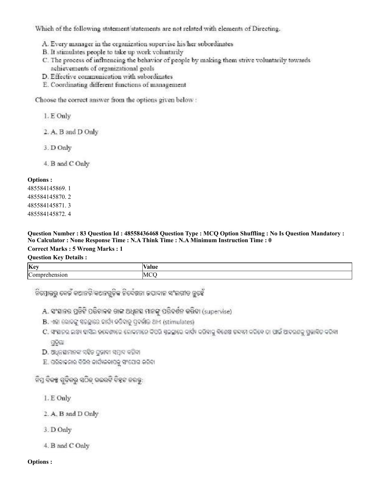 CUET 2023 English Odia Shift 3 Question Papers - 22 June 2023 - Page 97