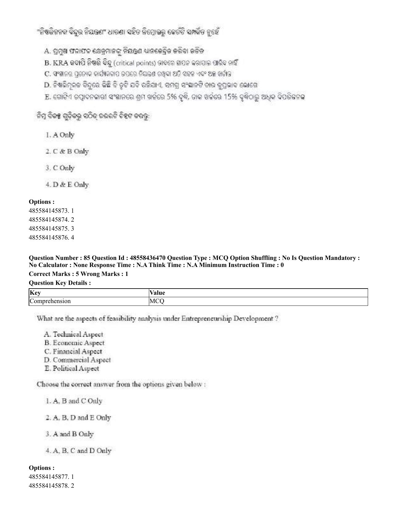 CUET 2023 English Odia Shift 3 Question Papers - 22 June 2023 - Page 99