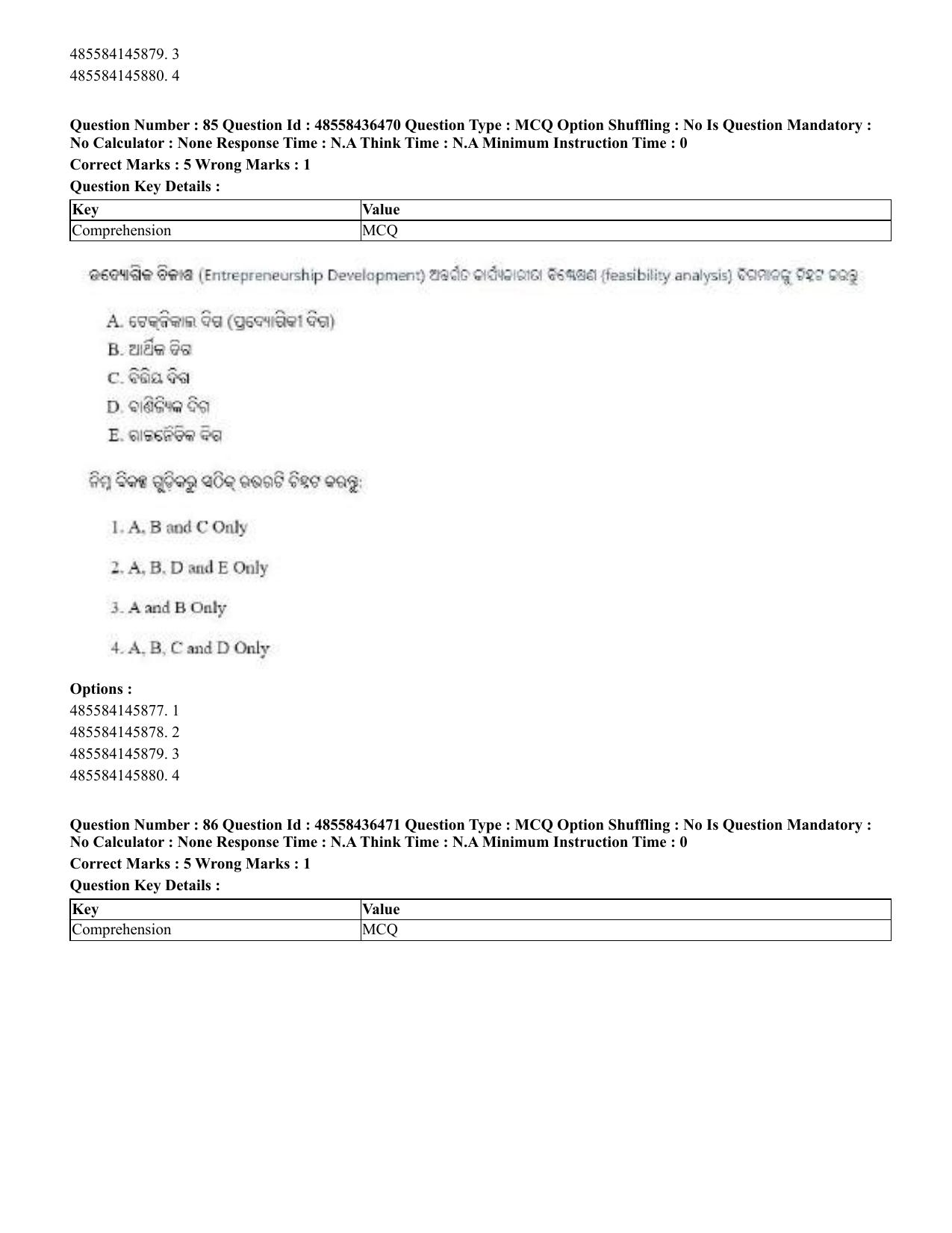 CUET 2023 English Odia Shift 3 Question Papers - 22 June 2023 - Page 100