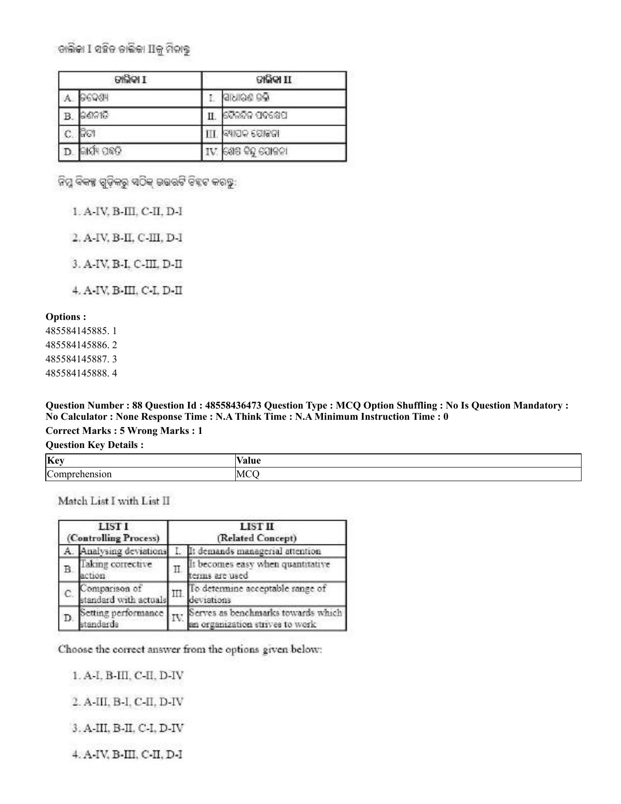 CUET 2023 English Odia Shift 3 Question Papers - 22 June 2023 - Page 103