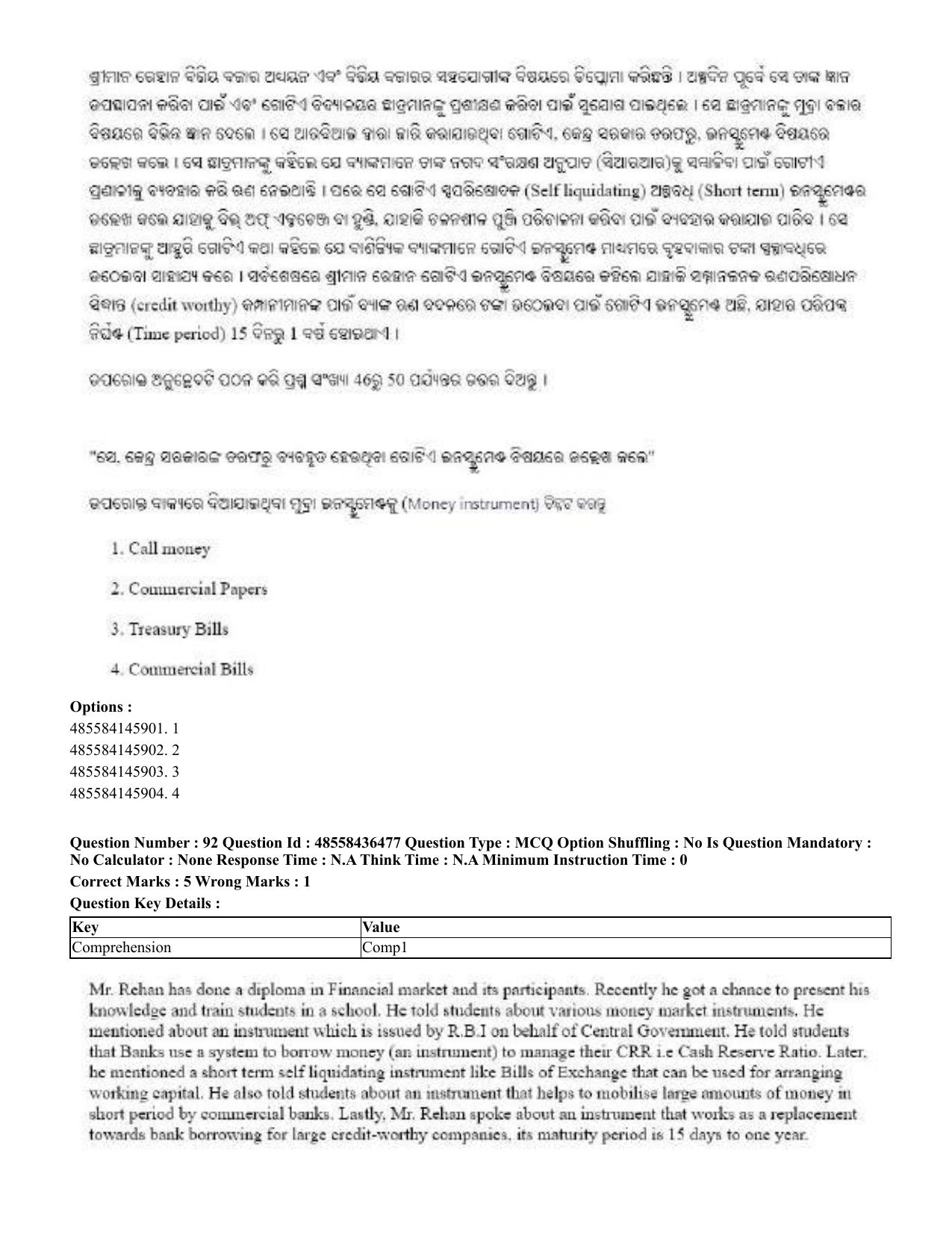 CUET 2023 English Odia Shift 3 Question Papers - 22 June 2023 - Page 109