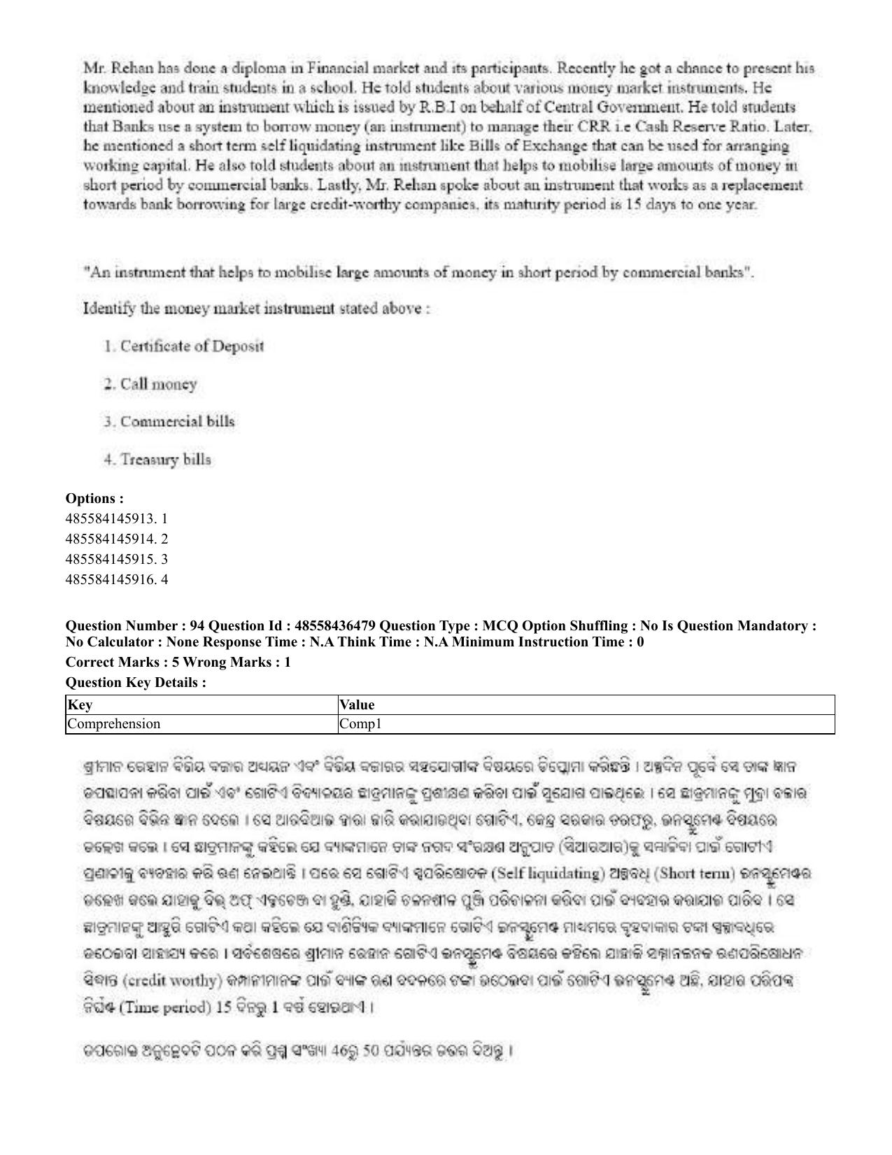 CUET 2023 English Odia Shift 3 Question Papers - 22 June 2023 - Page 113