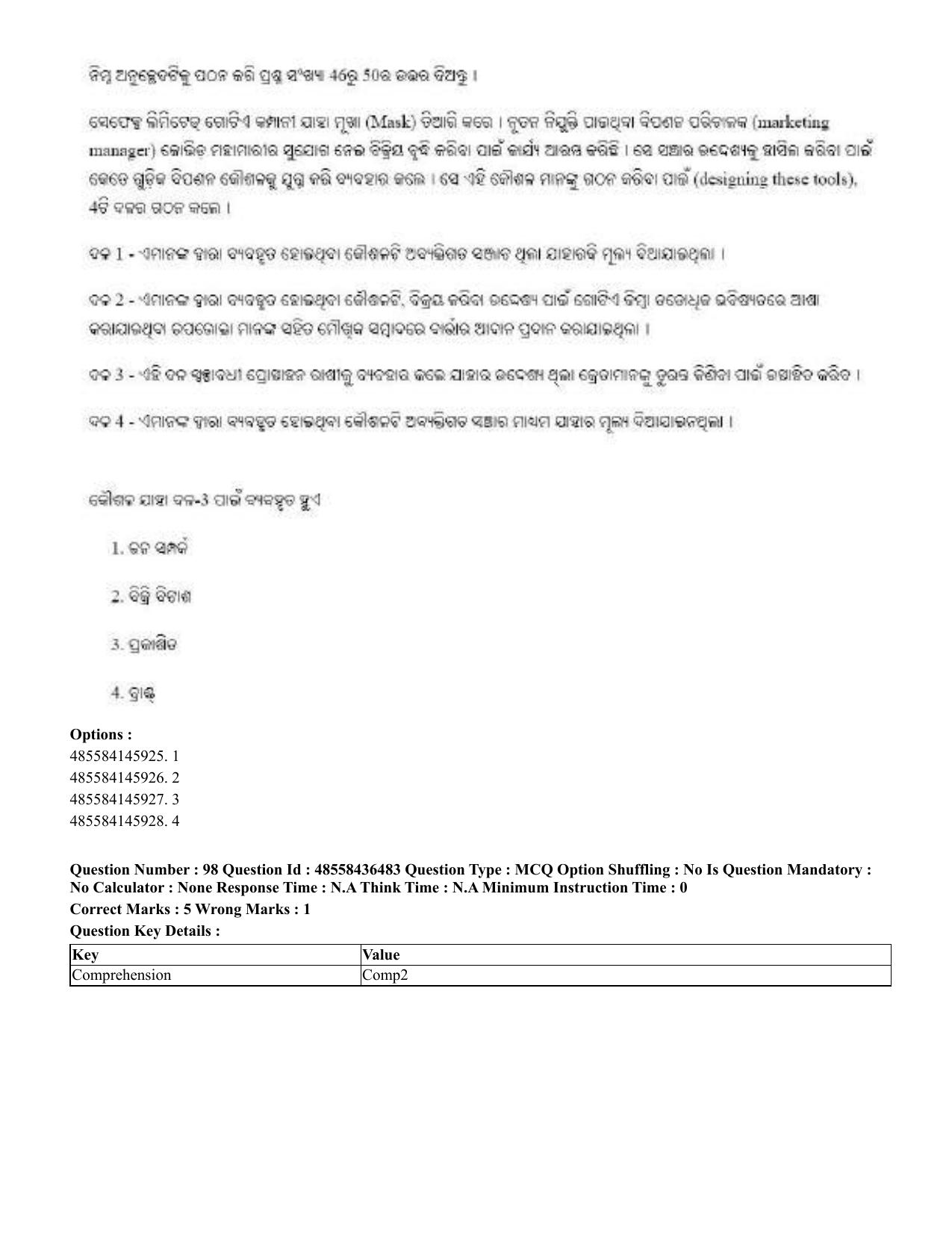 CUET 2023 English Odia Shift 3 Question Papers - 22 June 2023 - Page 119