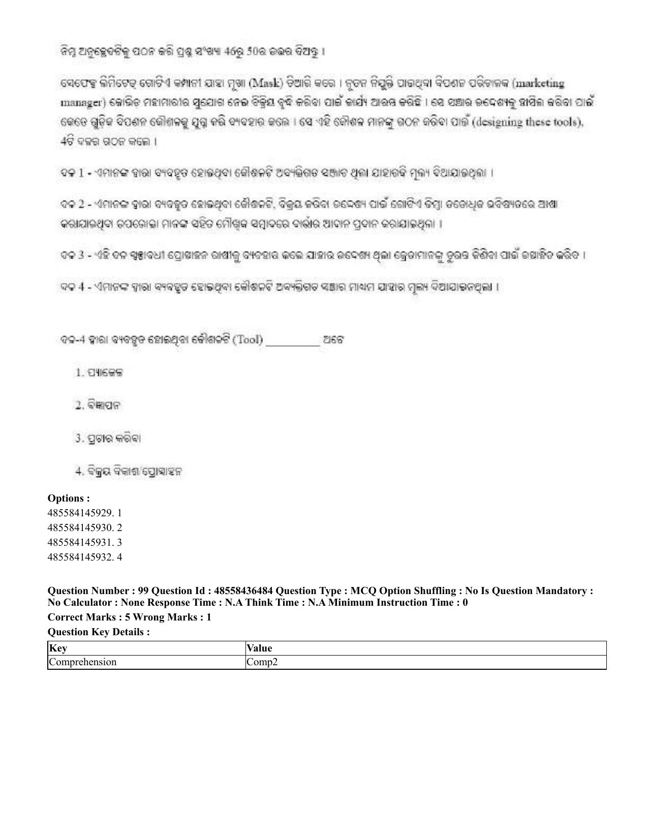 CUET 2023 English Odia Shift 3 Question Papers - 22 June 2023 - Page 121