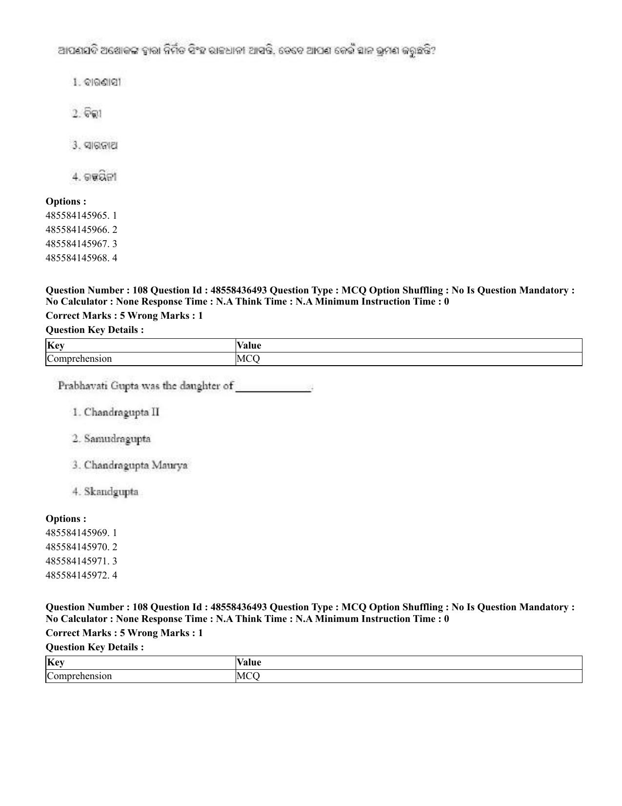 CUET 2023 English Odia Shift 3 Question Papers - 22 June 2023 - Page 133