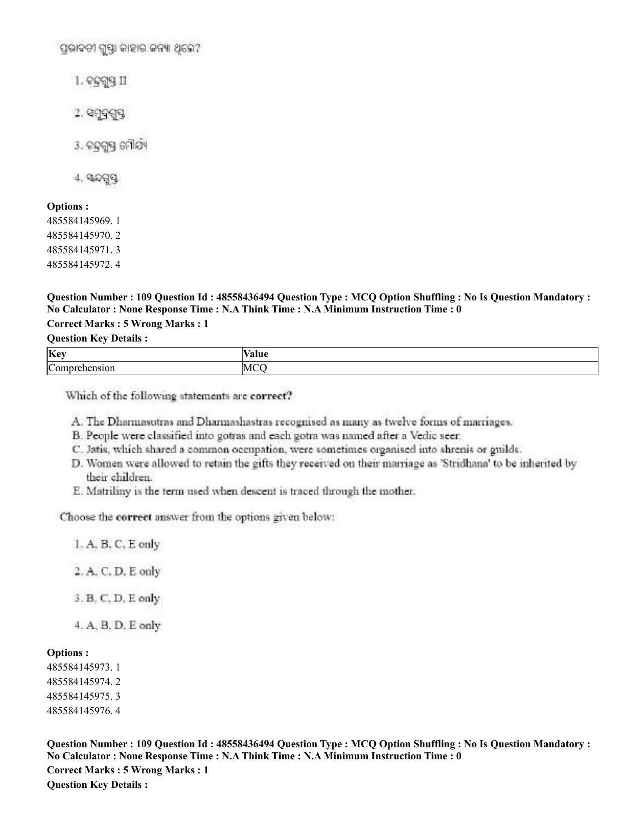 CUET 2023 English Odia Shift 3 Question Papers - 22 June 2023 - Page 134