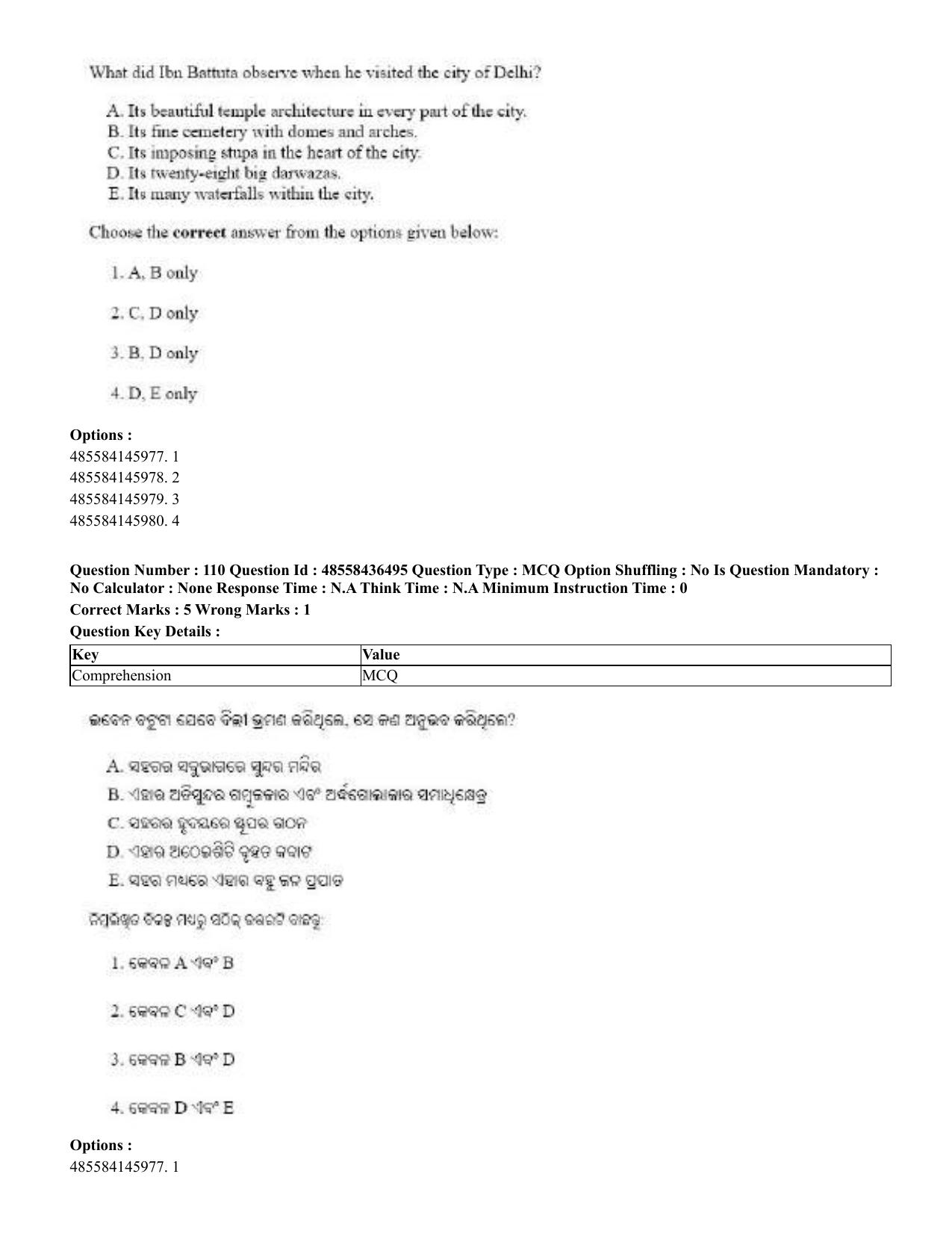 CUET 2023 English Odia Shift 3 Question Papers - 22 June 2023 - Page 136
