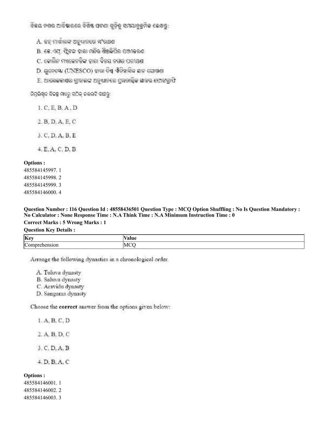 CUET 2023 English Odia Shift 3 Question Papers - 22 June 2023 - Page 143