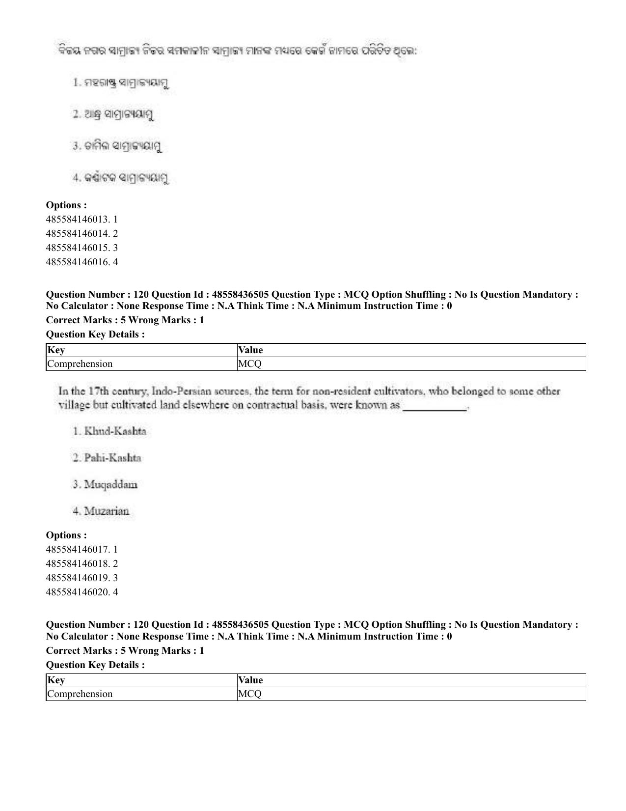 CUET 2023 English Odia Shift 3 Question Papers - 22 June 2023 - Page 147