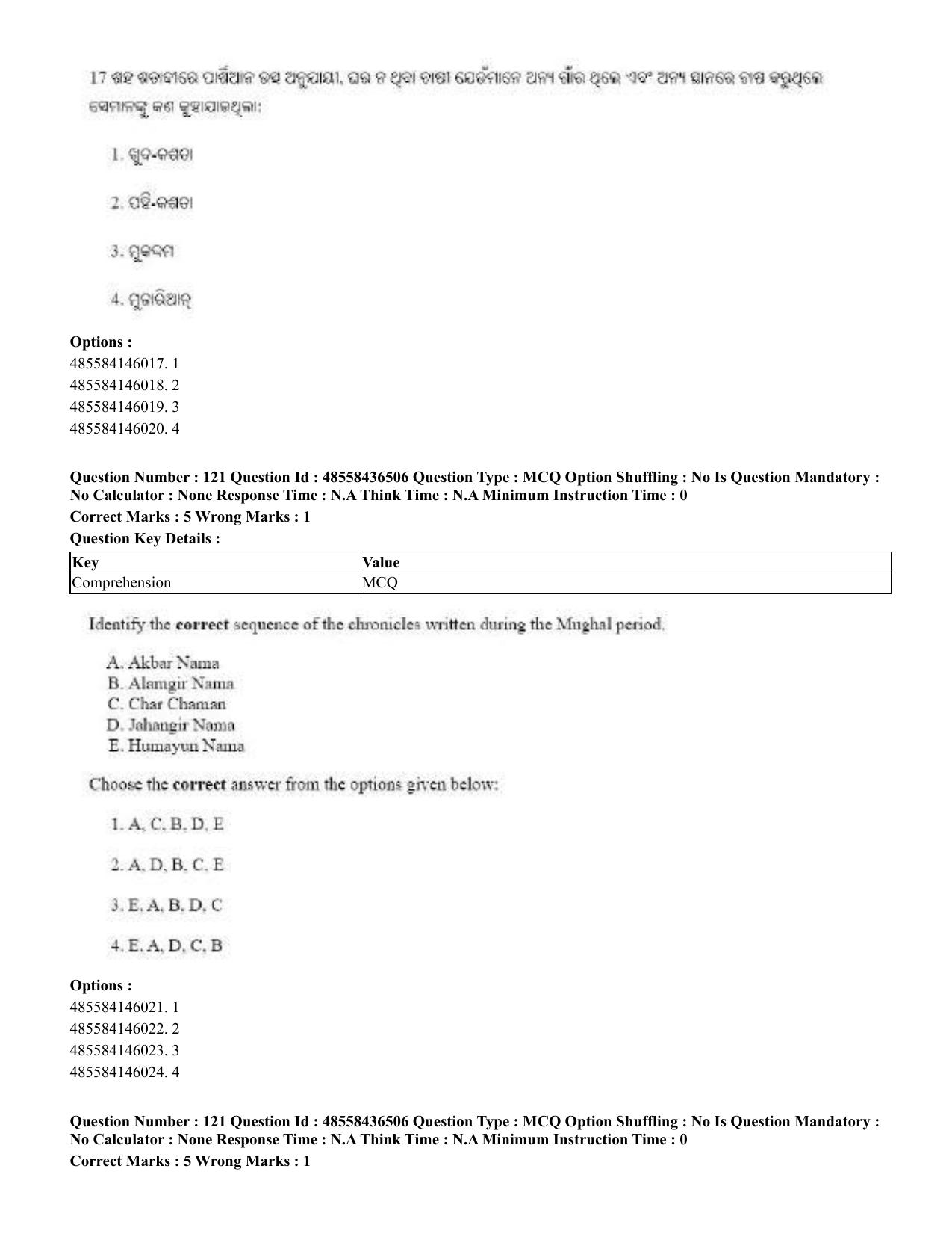 CUET 2023 English Odia Shift 3 Question Papers - 22 June 2023 - Page 148
