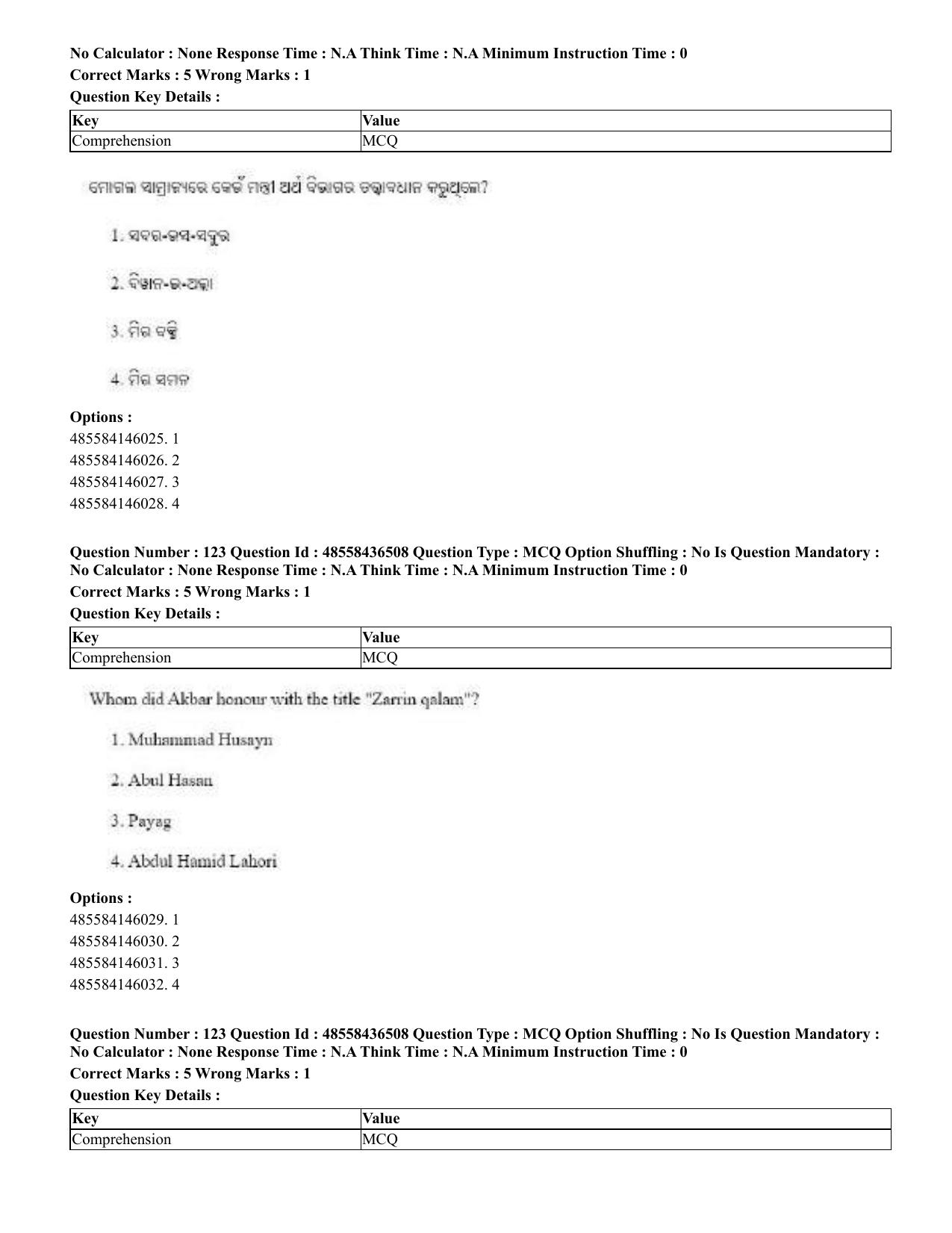 CUET 2023 English Odia Shift 3 Question Papers - 22 June 2023 - Page 150