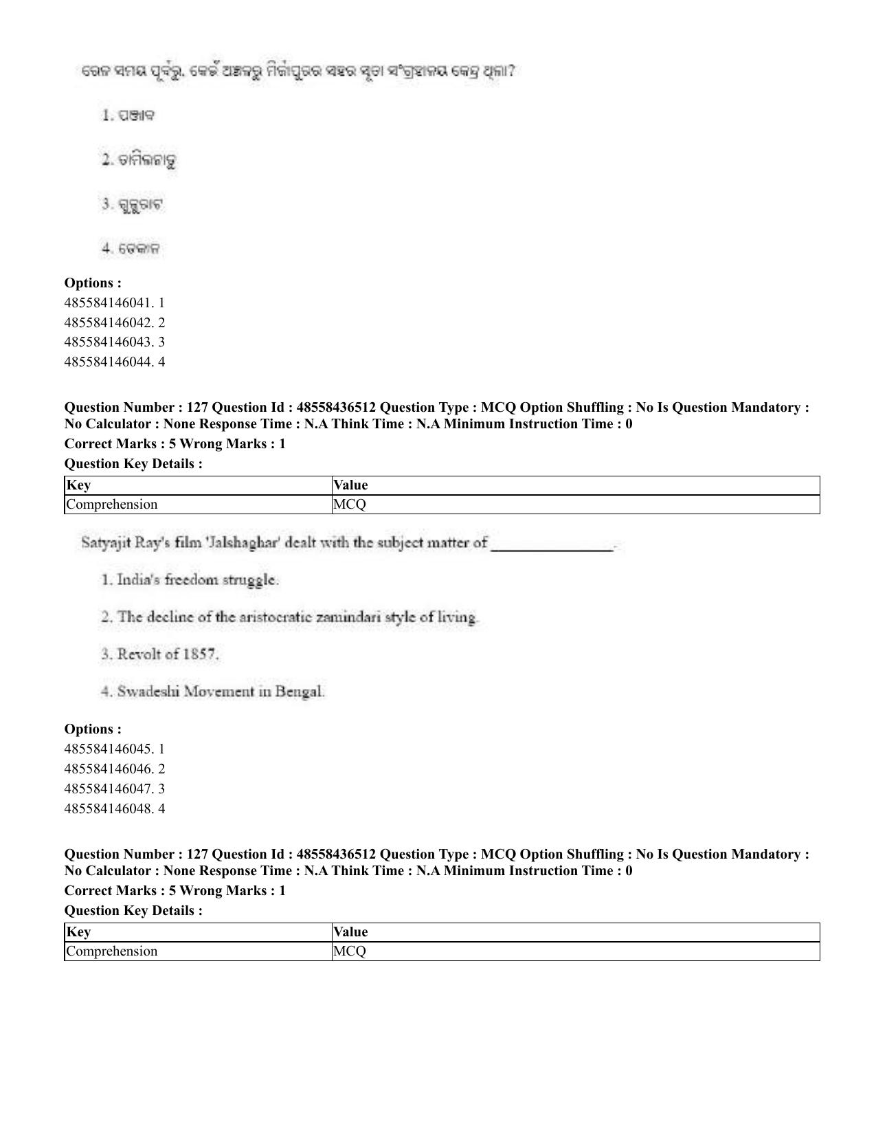 CUET 2023 English Odia Shift 3 Question Papers - 22 June 2023 - Page 154