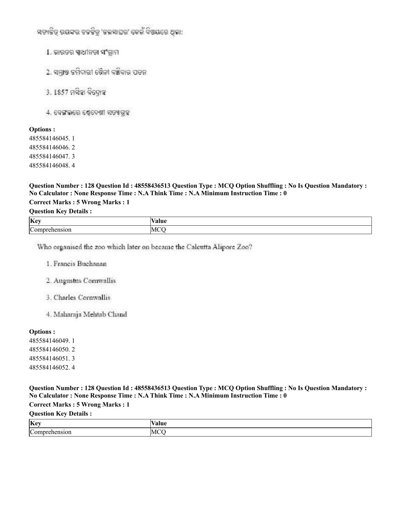 CUET 2023 English Odia Shift 3 Question Papers - 22 June 2023 - Page 155