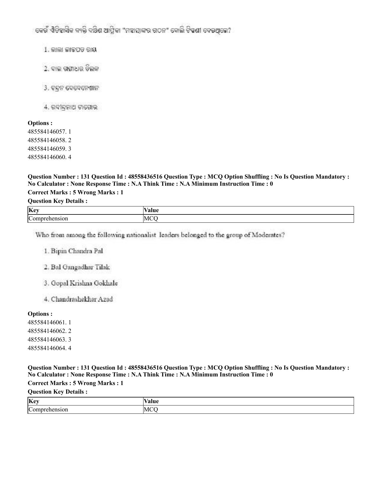 CUET 2023 English Odia Shift 3 Question Papers - 22 June 2023 - Page 158