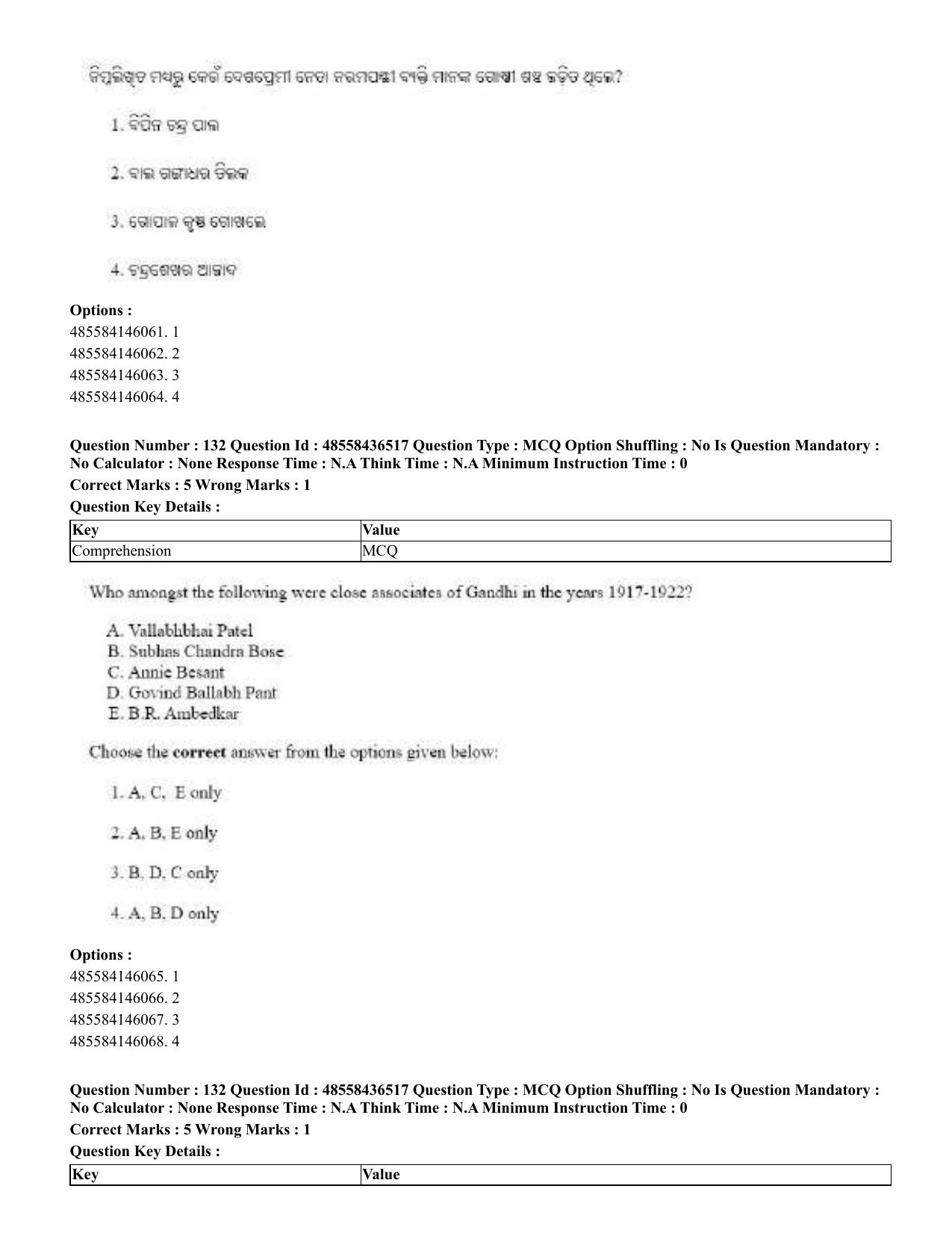 CUET 2023 English Odia Shift 3 Question Papers - 22 June 2023 - Page 159
