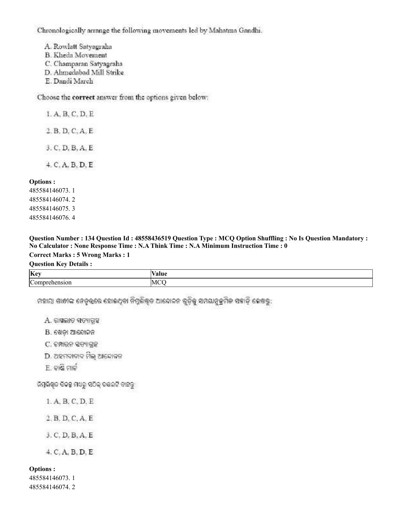 CUET 2023 English Odia Shift 3 Question Papers - 22 June 2023 - Page 162