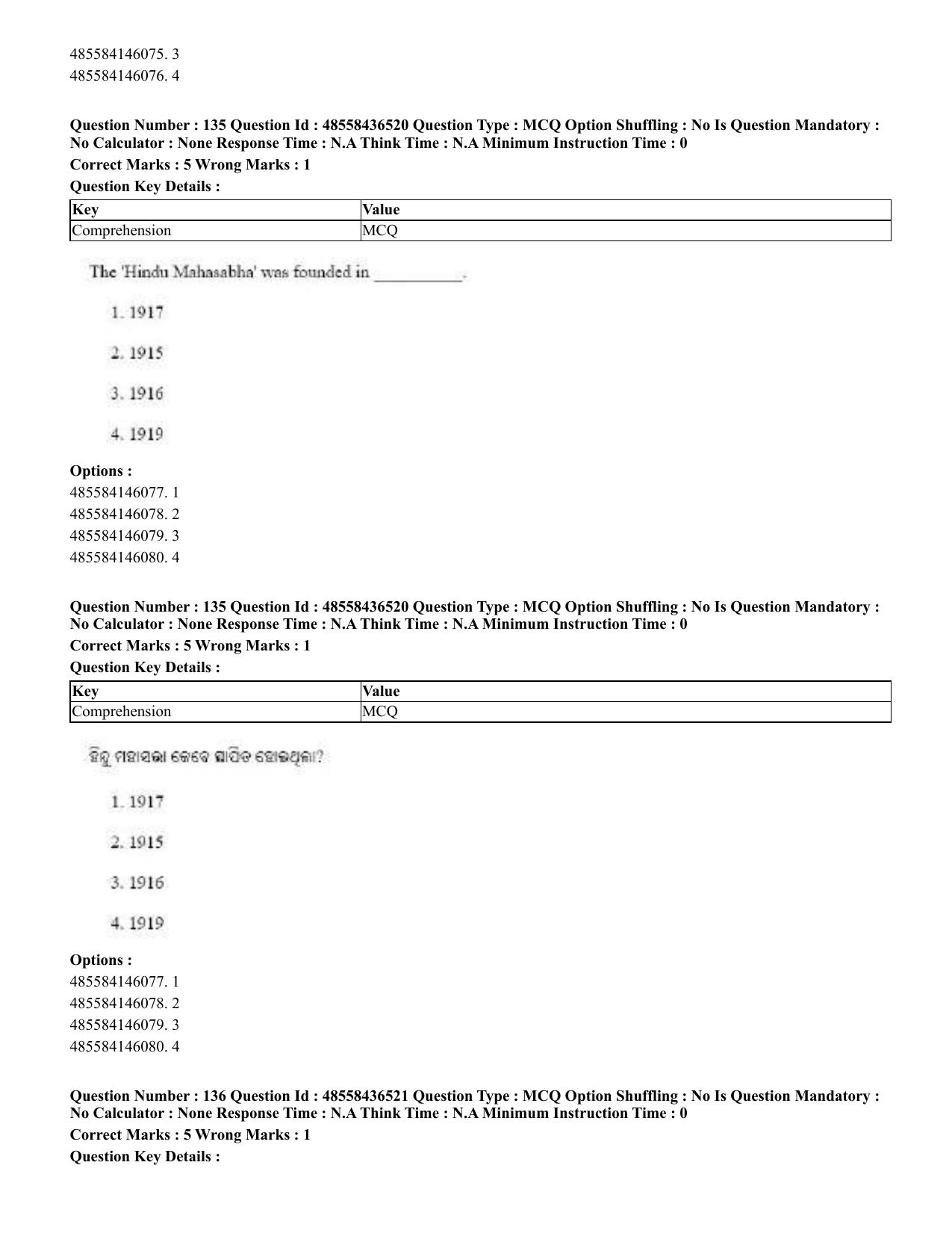 CUET 2023 English Odia Shift 3 Question Papers - 22 June 2023 - Page 163