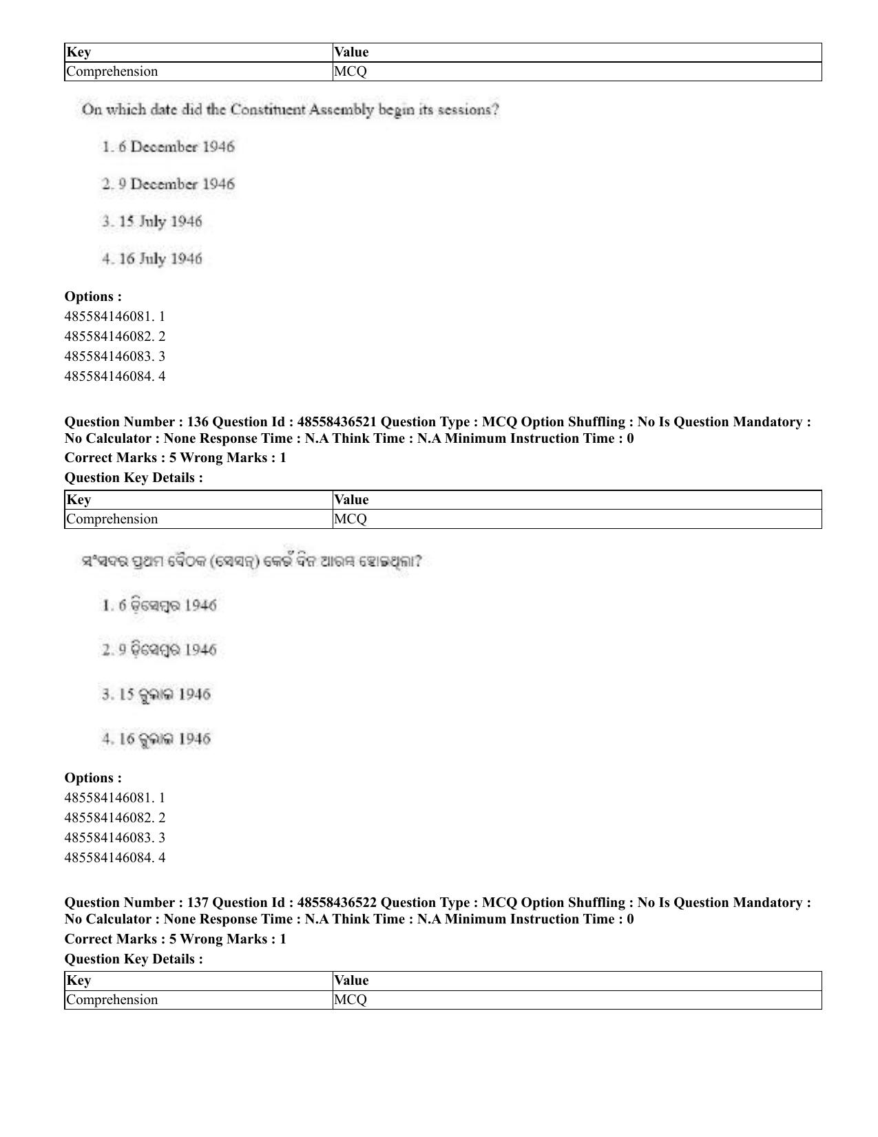 CUET 2023 English Odia Shift 3 Question Papers - 22 June 2023 - Page 164