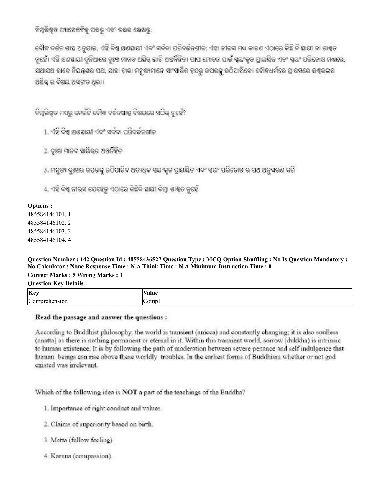 CUET 2023 English Odia Shift 3 Question Papers - 22 June 2023 - Page 171