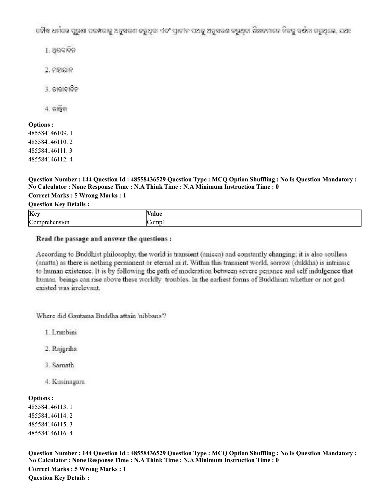CUET 2023 English Odia Shift 3 Question Papers - 22 June 2023 - Page 174