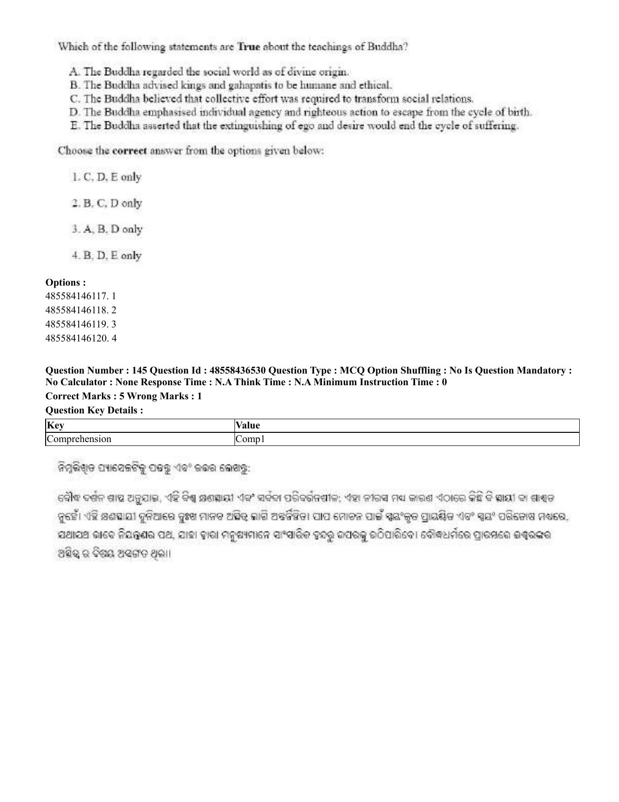 CUET 2023 English Odia Shift 3 Question Papers - 22 June 2023 - Page 176