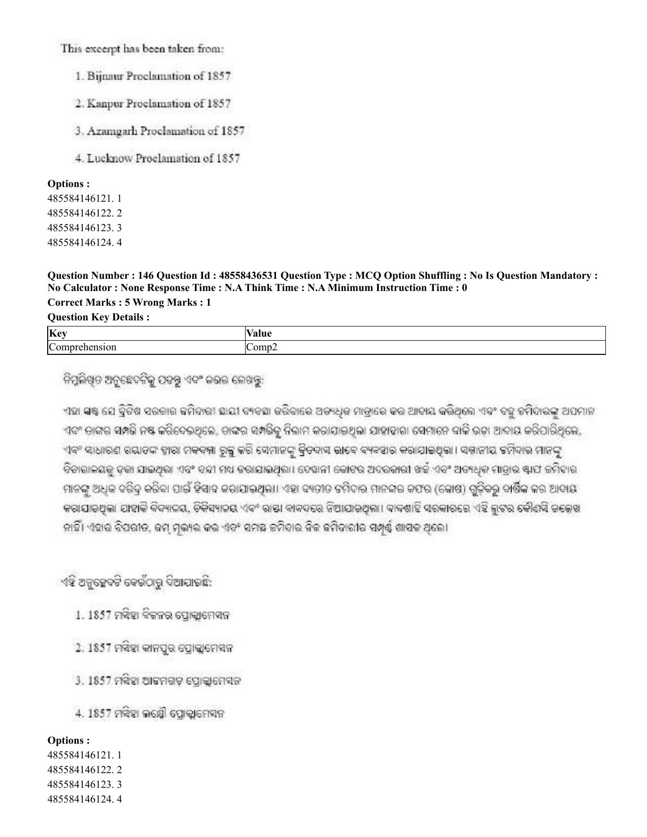 CUET 2023 English Odia Shift 3 Question Papers - 22 June 2023 - Page 178