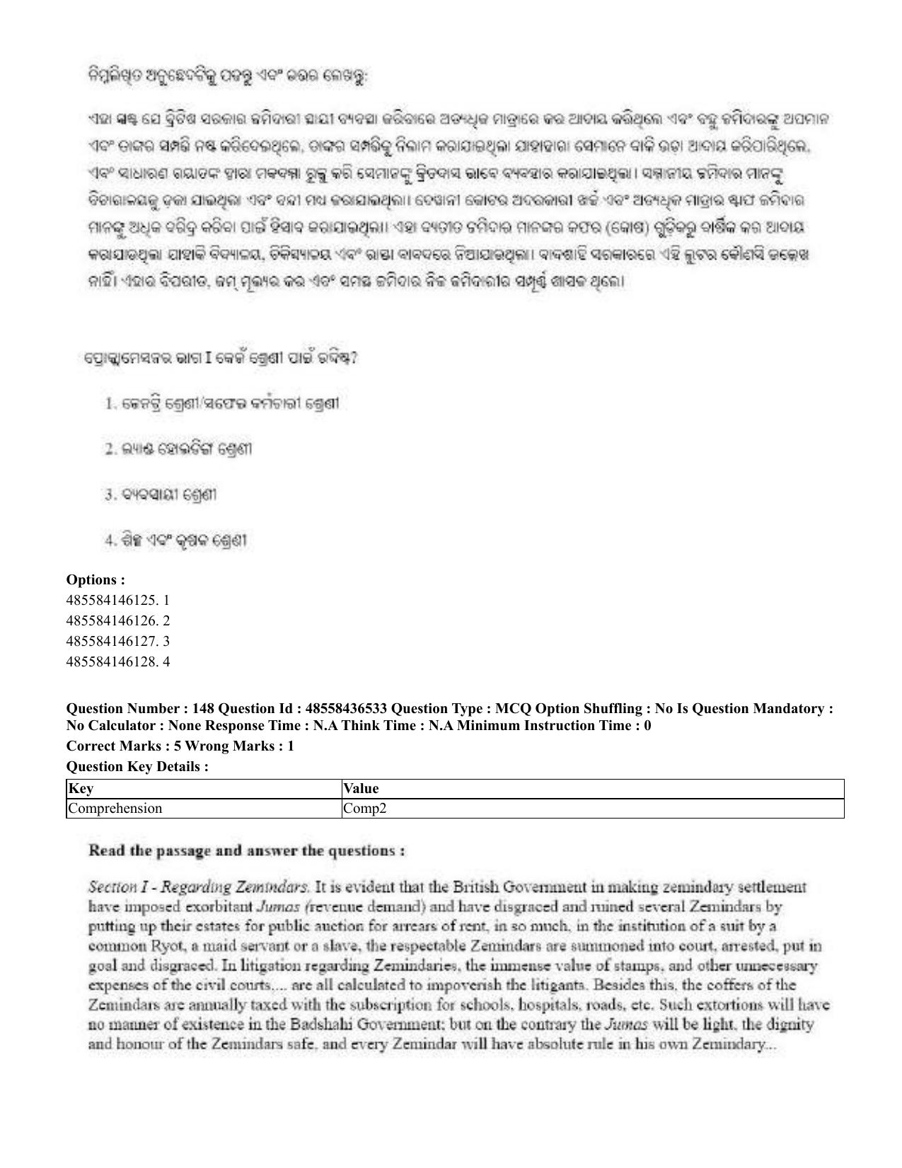 CUET 2023 English Odia Shift 3 Question Papers - 22 June 2023 - Page 180
