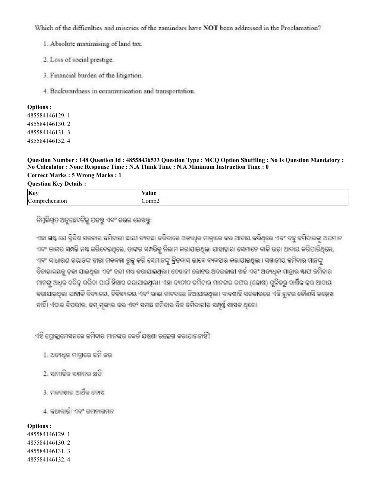 CUET 2023 English Odia Shift 3 Question Papers - 22 June 2023 - Page 181