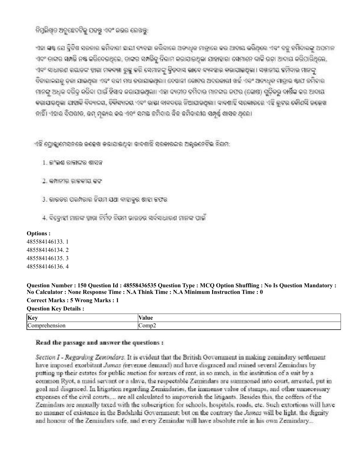 CUET 2023 English Odia Shift 3 Question Papers - 22 June 2023 - Page 183