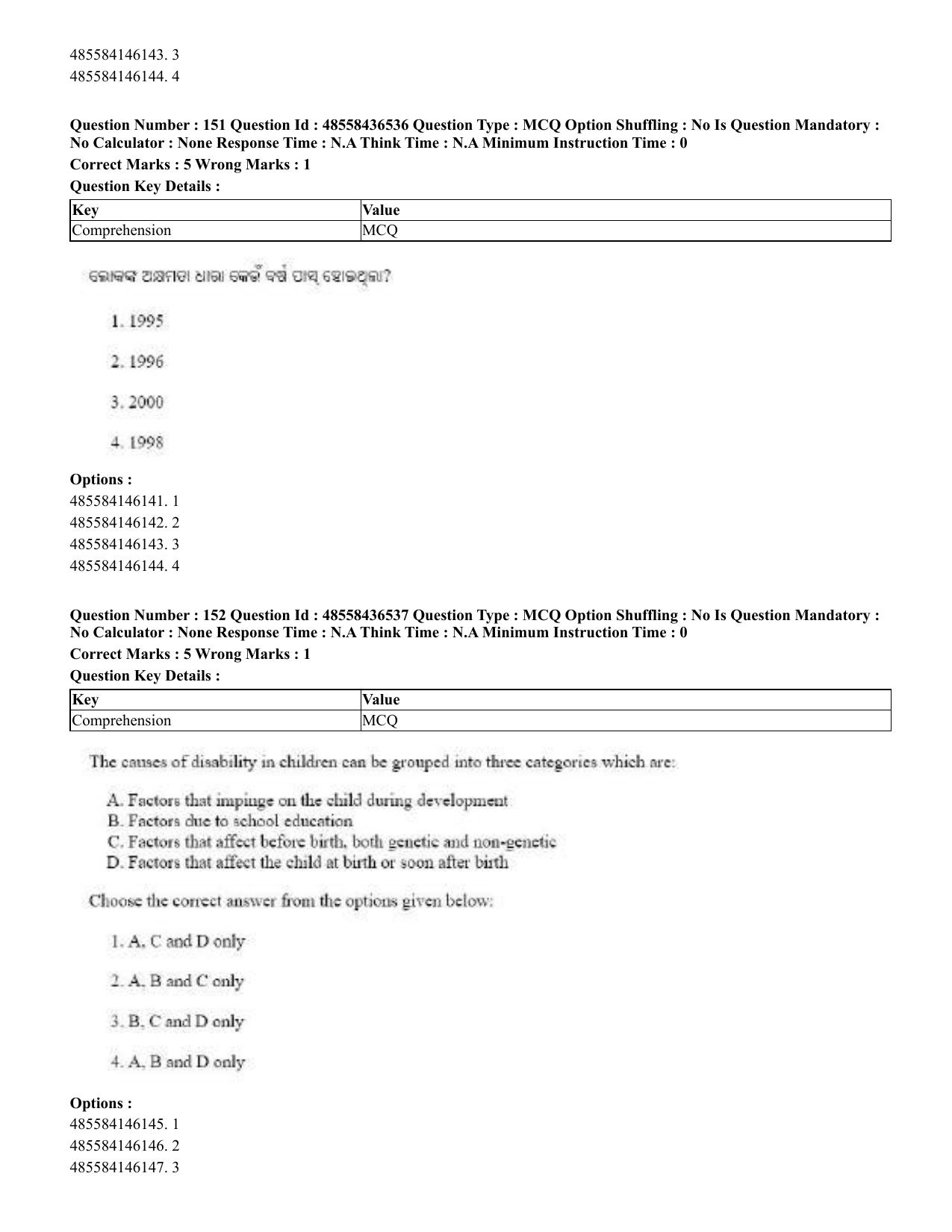 CUET 2023 English Odia Shift 3 Question Papers - 22 June 2023 - Page 186