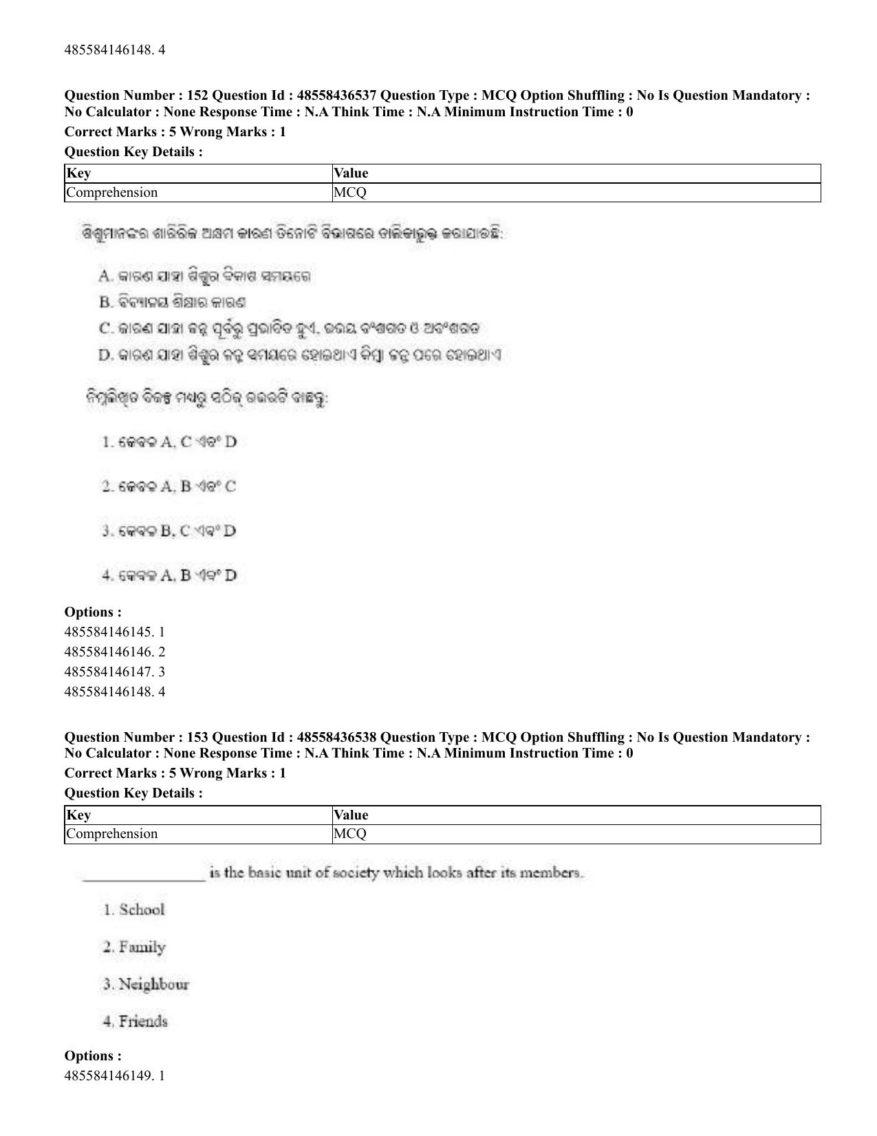 CUET 2023 English Odia Shift 3 Question Papers - 22 June 2023 - Page 187