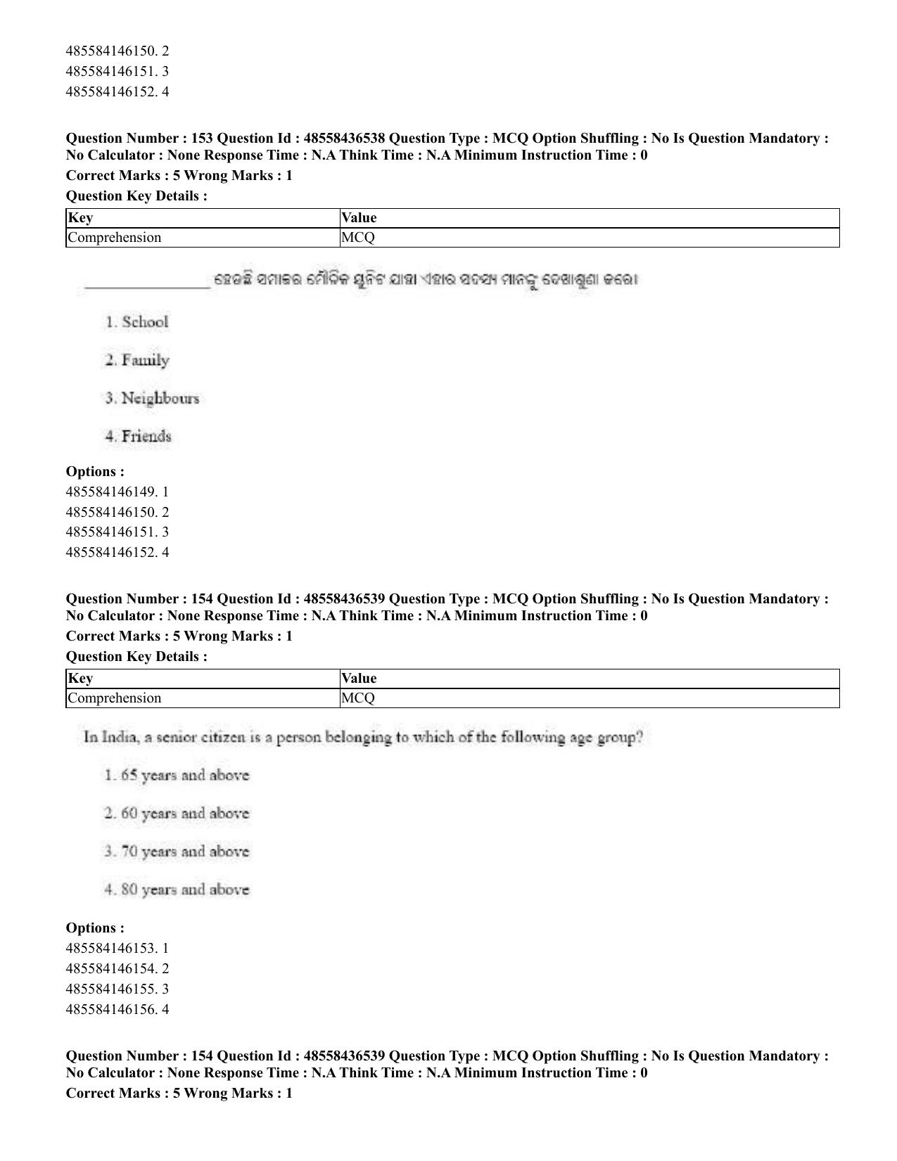 CUET 2023 English Odia Shift 3 Question Papers - 22 June 2023 - Page 188