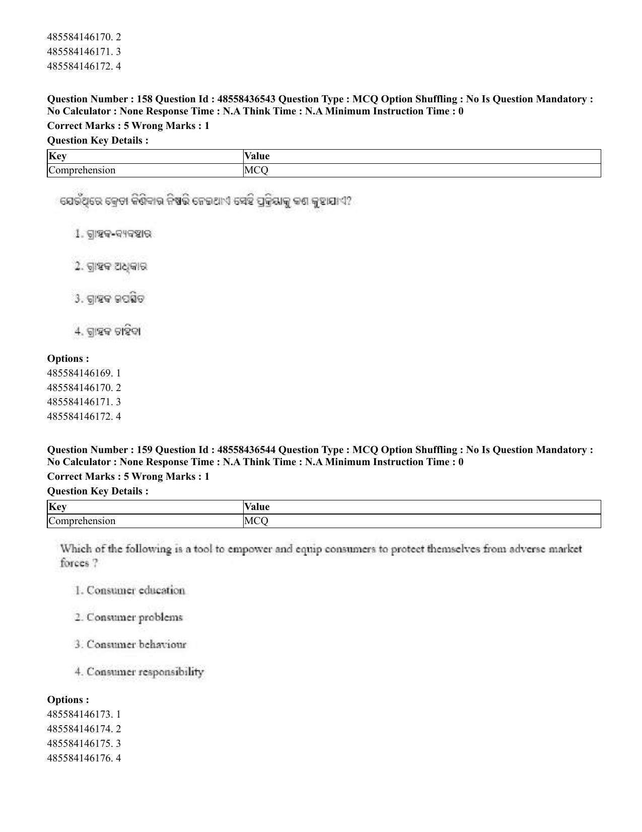 CUET 2023 English Odia Shift 3 Question Papers - 22 June 2023 - Page 193
