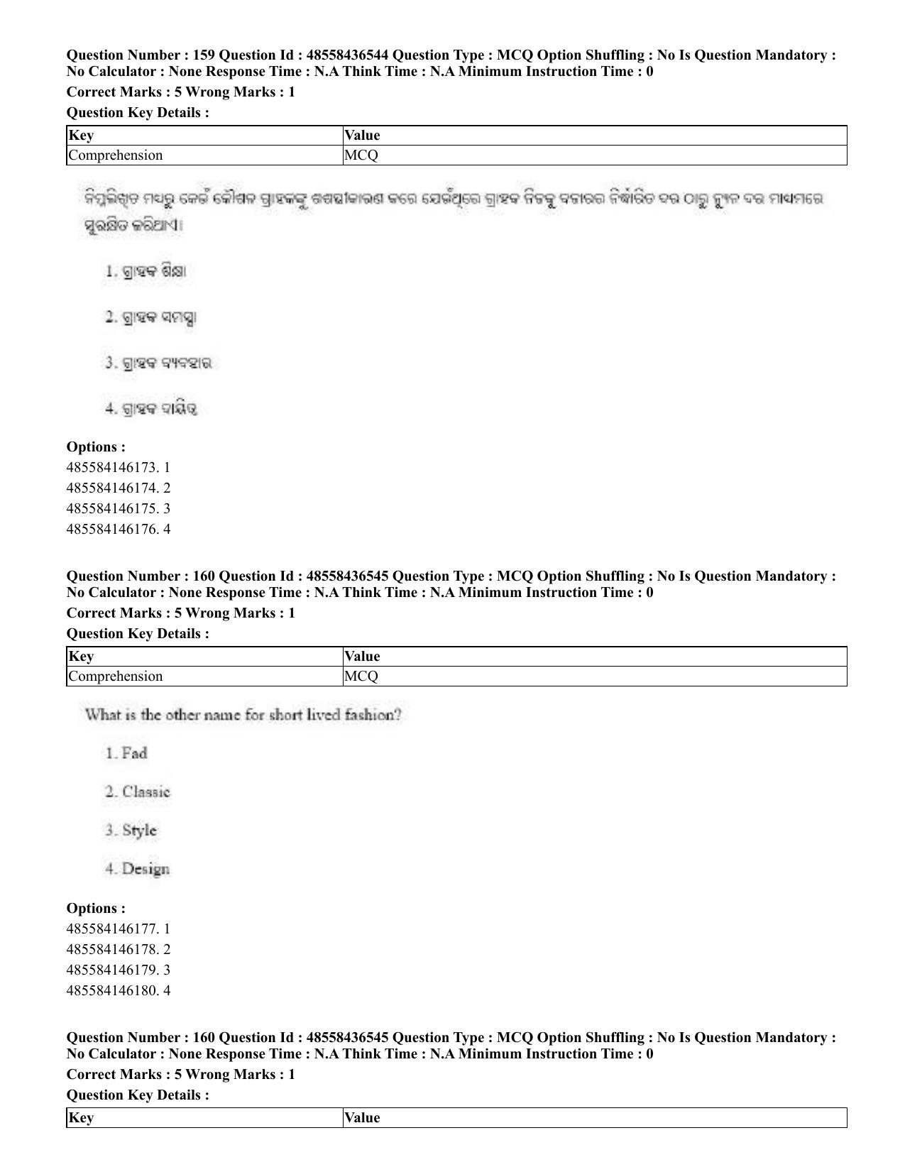 CUET 2023 English Odia Shift 3 Question Papers - 22 June 2023 - Page 194