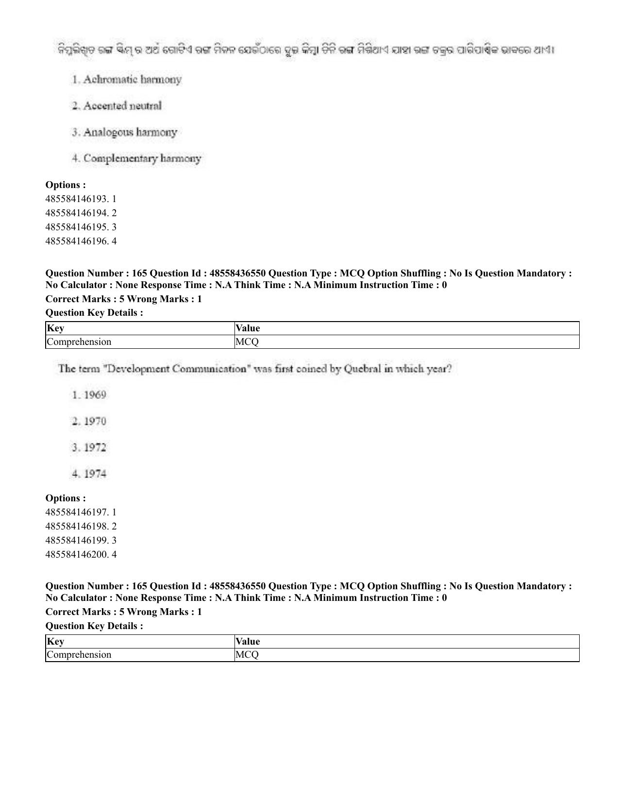 CUET 2023 English Odia Shift 3 Question Papers - 22 June 2023 - Page 199