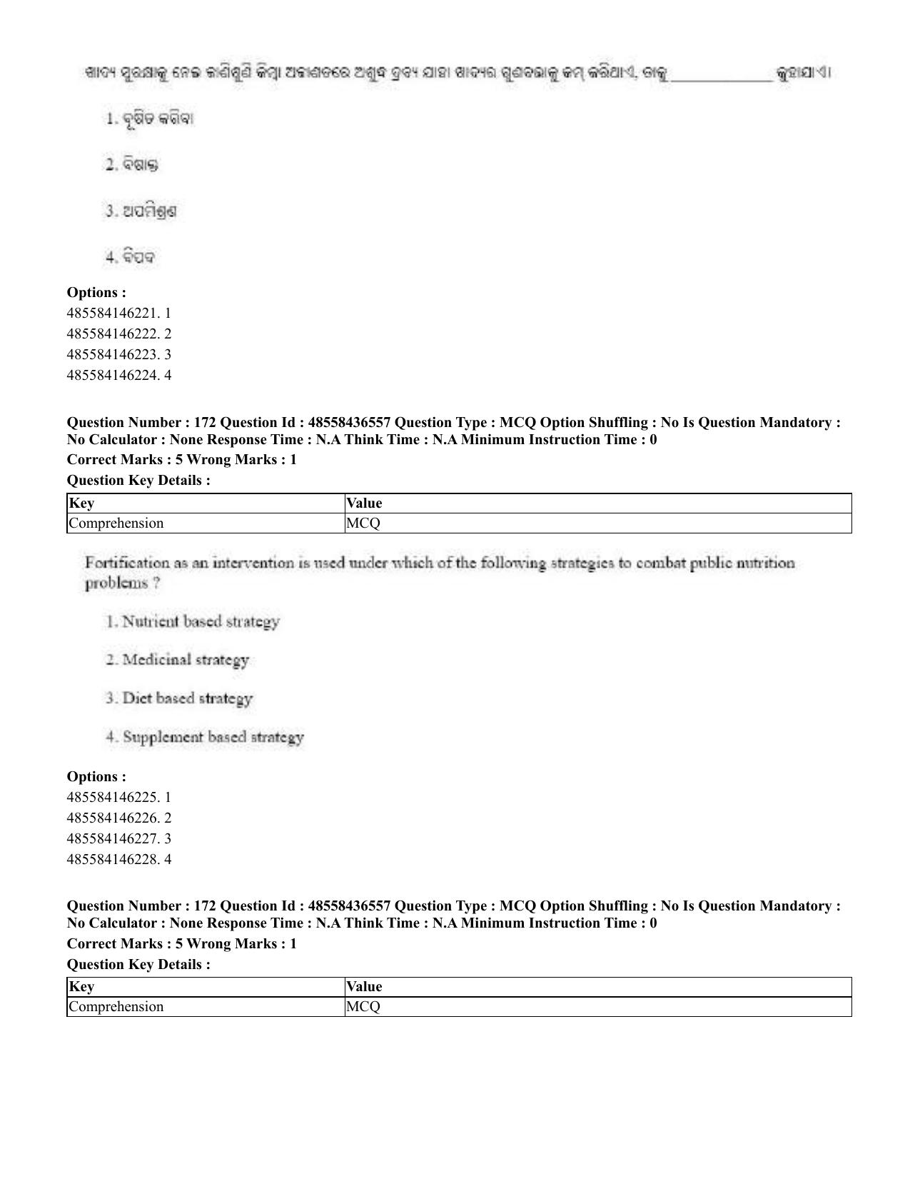 CUET 2023 English Odia Shift 3 Question Papers - 22 June 2023 - Page 206