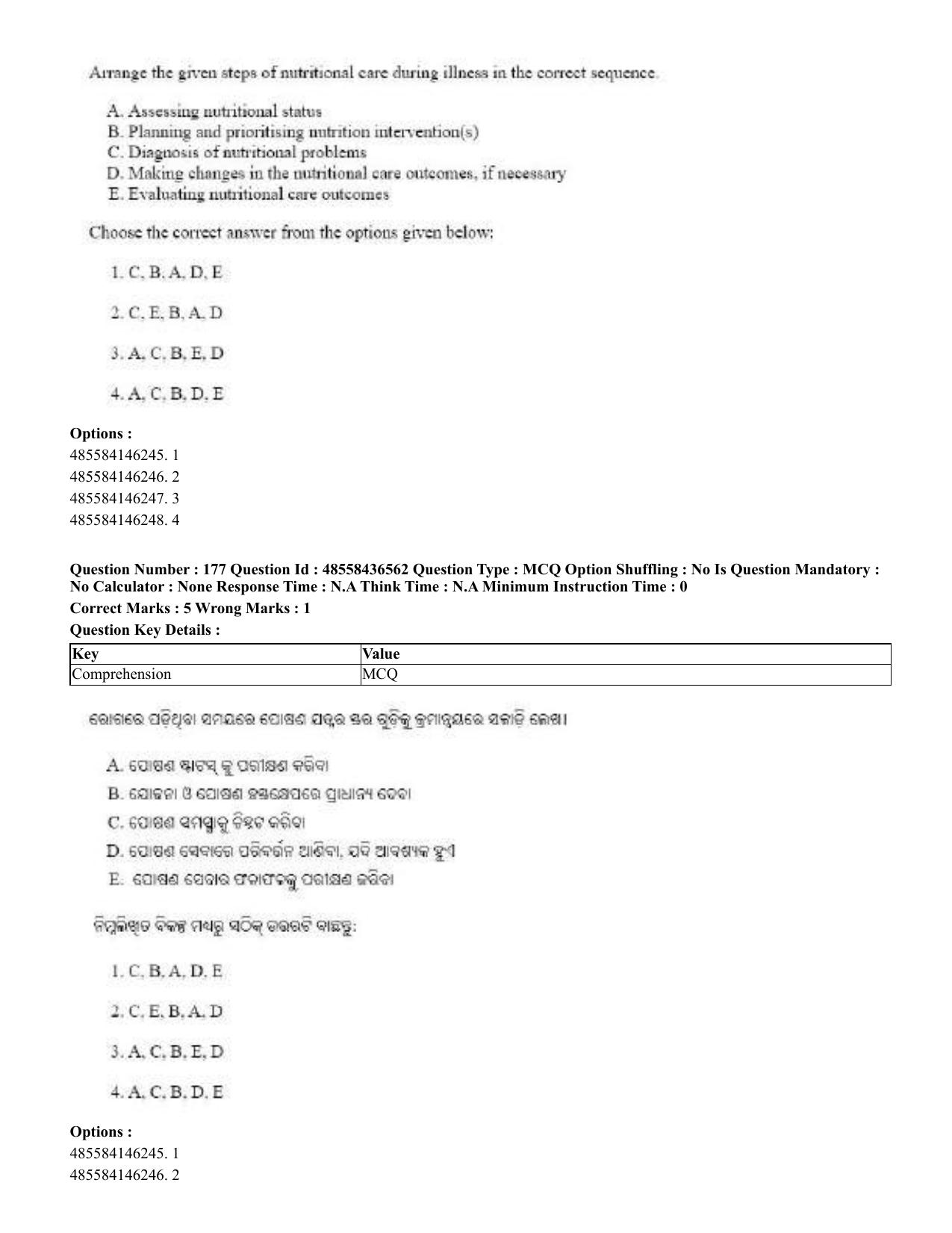 CUET 2023 English Odia Shift 3 Question Papers - 22 June 2023 - Page 212