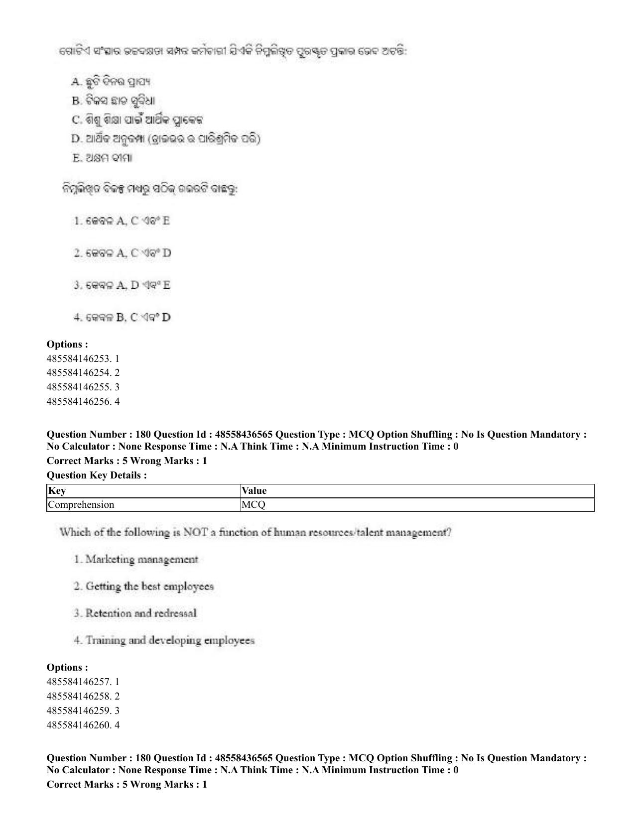 CUET 2023 English Odia Shift 3 Question Papers - 22 June 2023 - Page 215