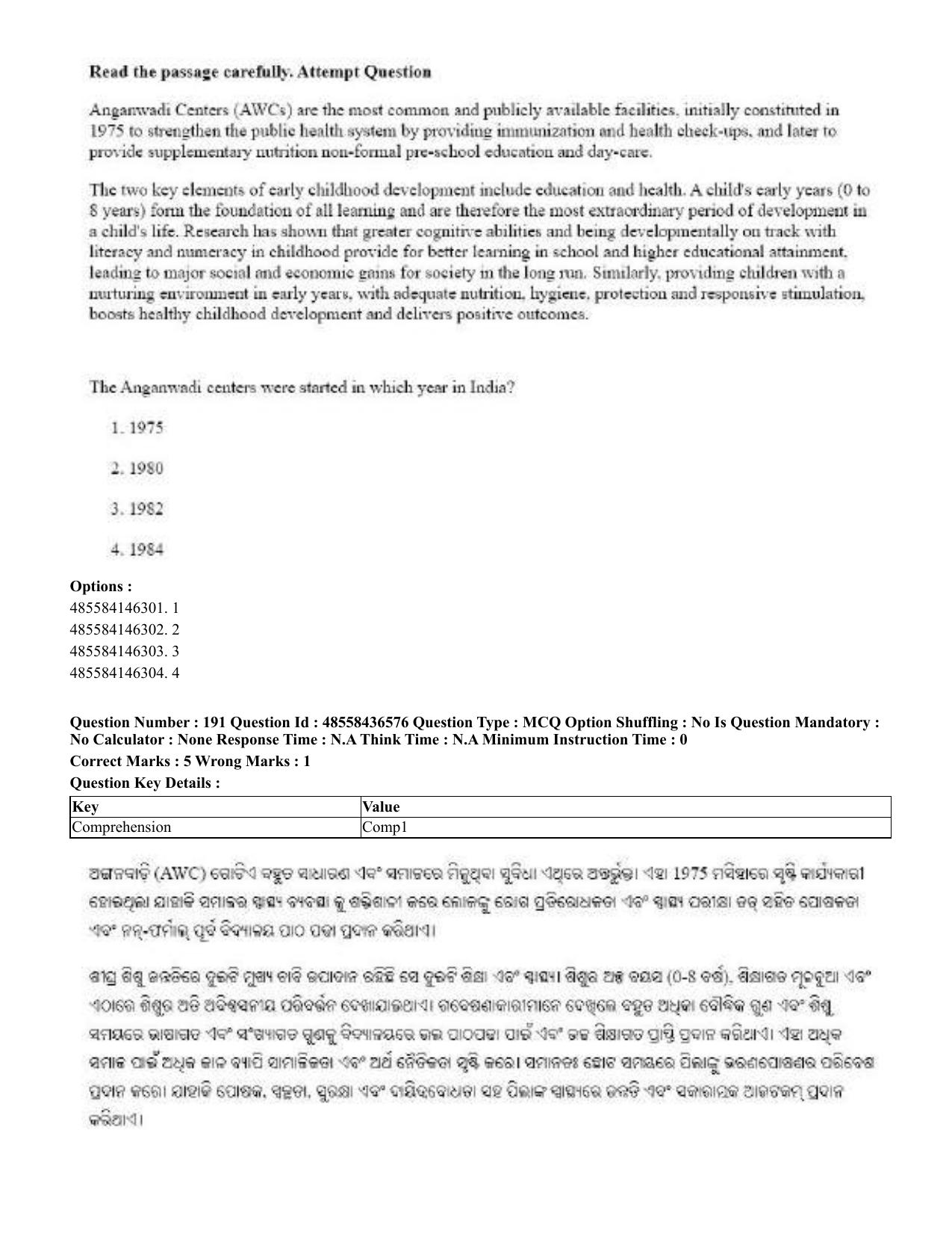 CUET 2023 English Odia Shift 3 Question Papers - 22 June 2023 - Page 229