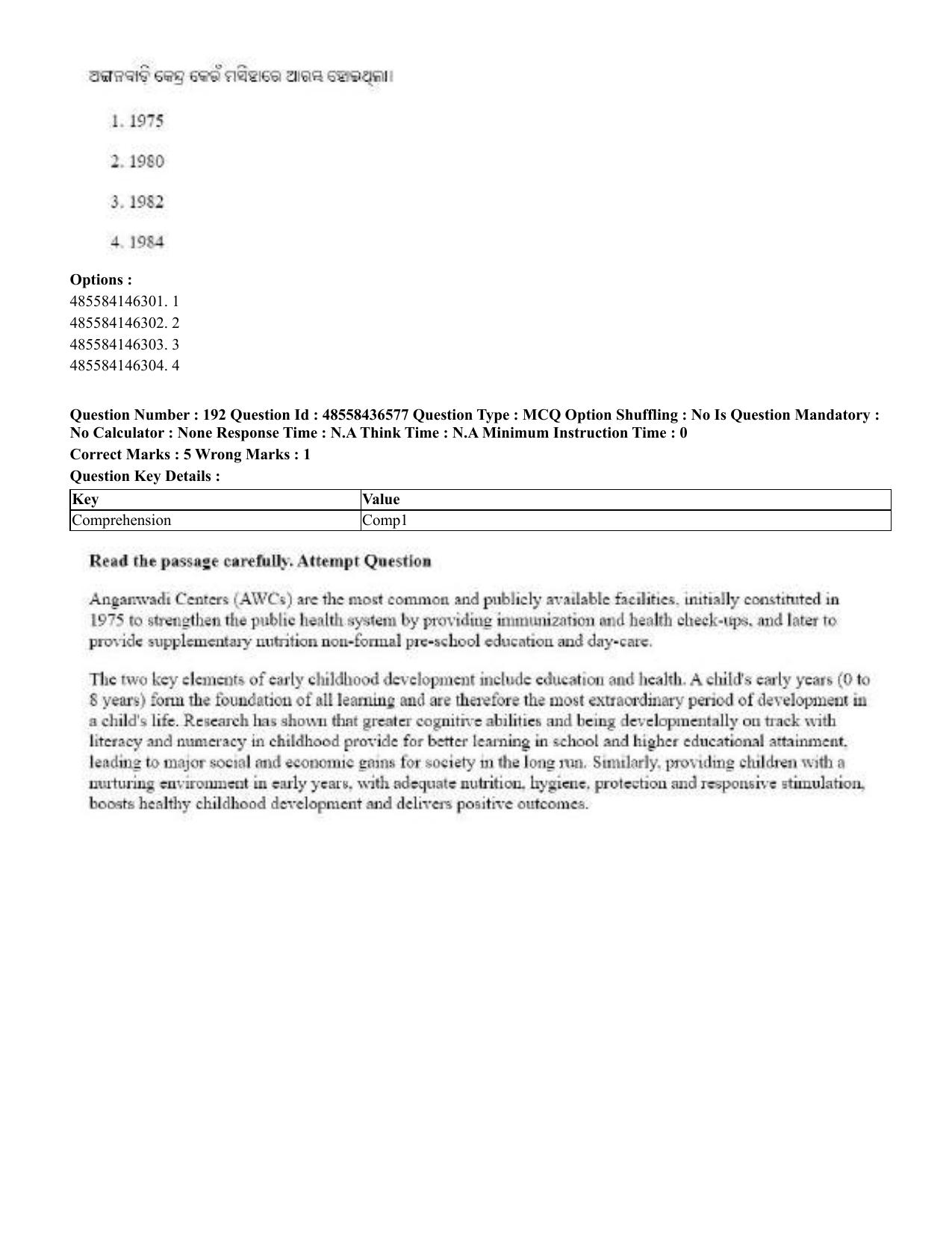 CUET 2023 English Odia Shift 3 Question Papers - 22 June 2023 - Page 230