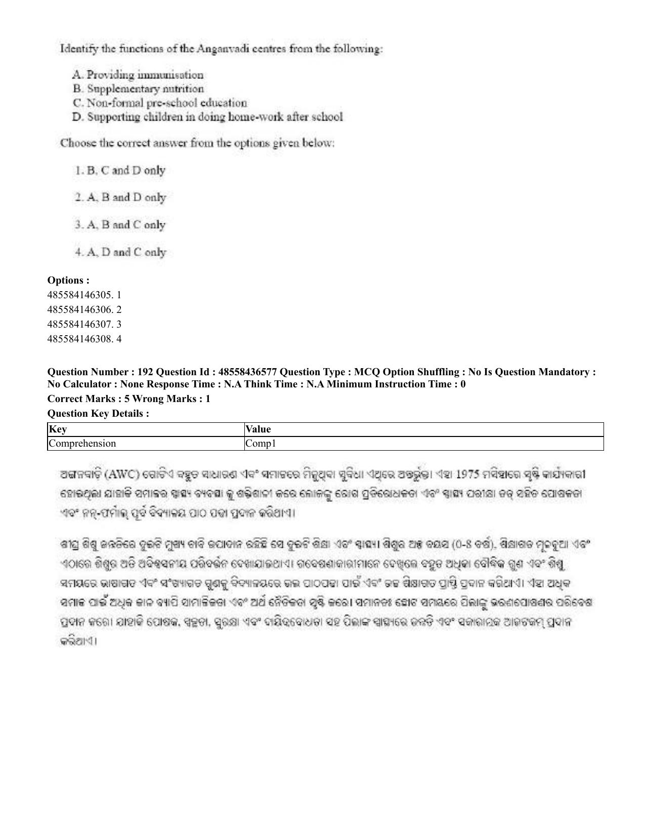 CUET 2023 English Odia Shift 3 Question Papers - 22 June 2023 - Page 231