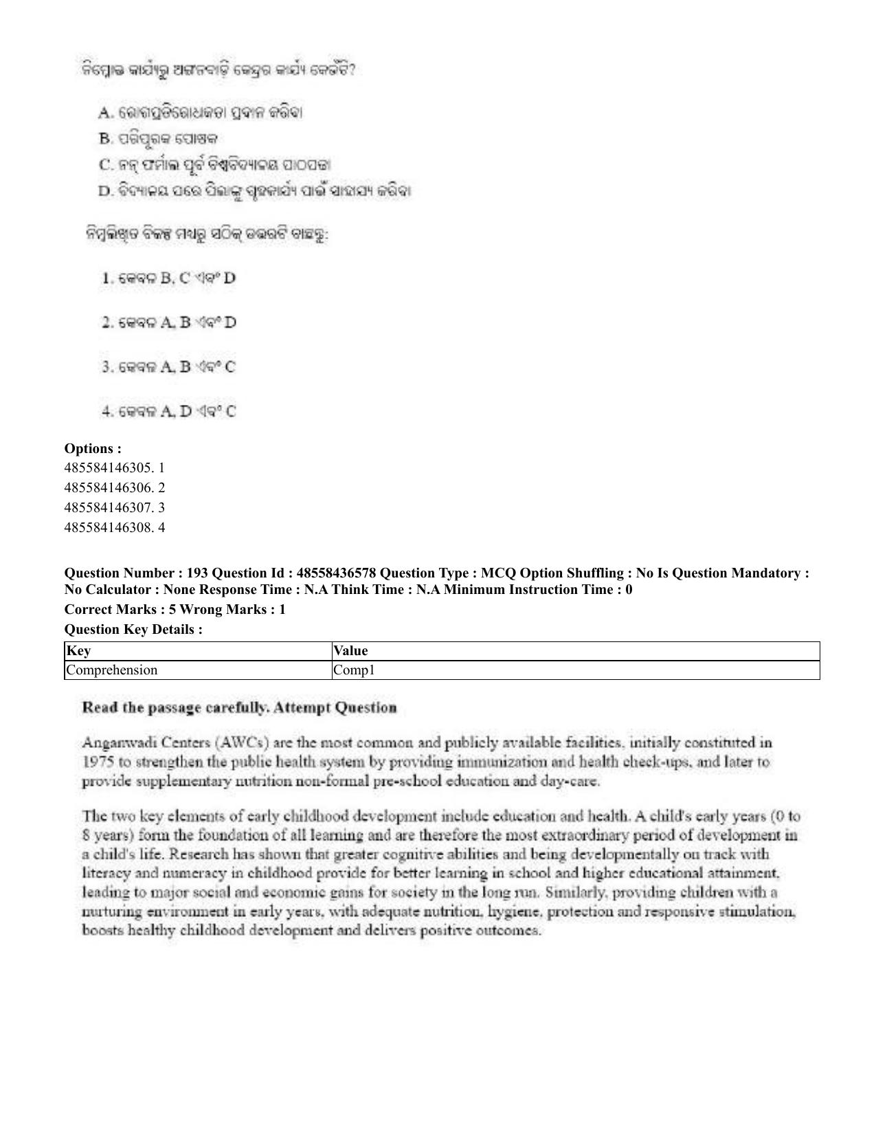 CUET 2023 English Odia Shift 3 Question Papers - 22 June 2023 - Page 232