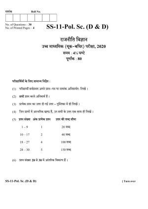 Class 12 2020 Political Science D&D RBSE Question Paper