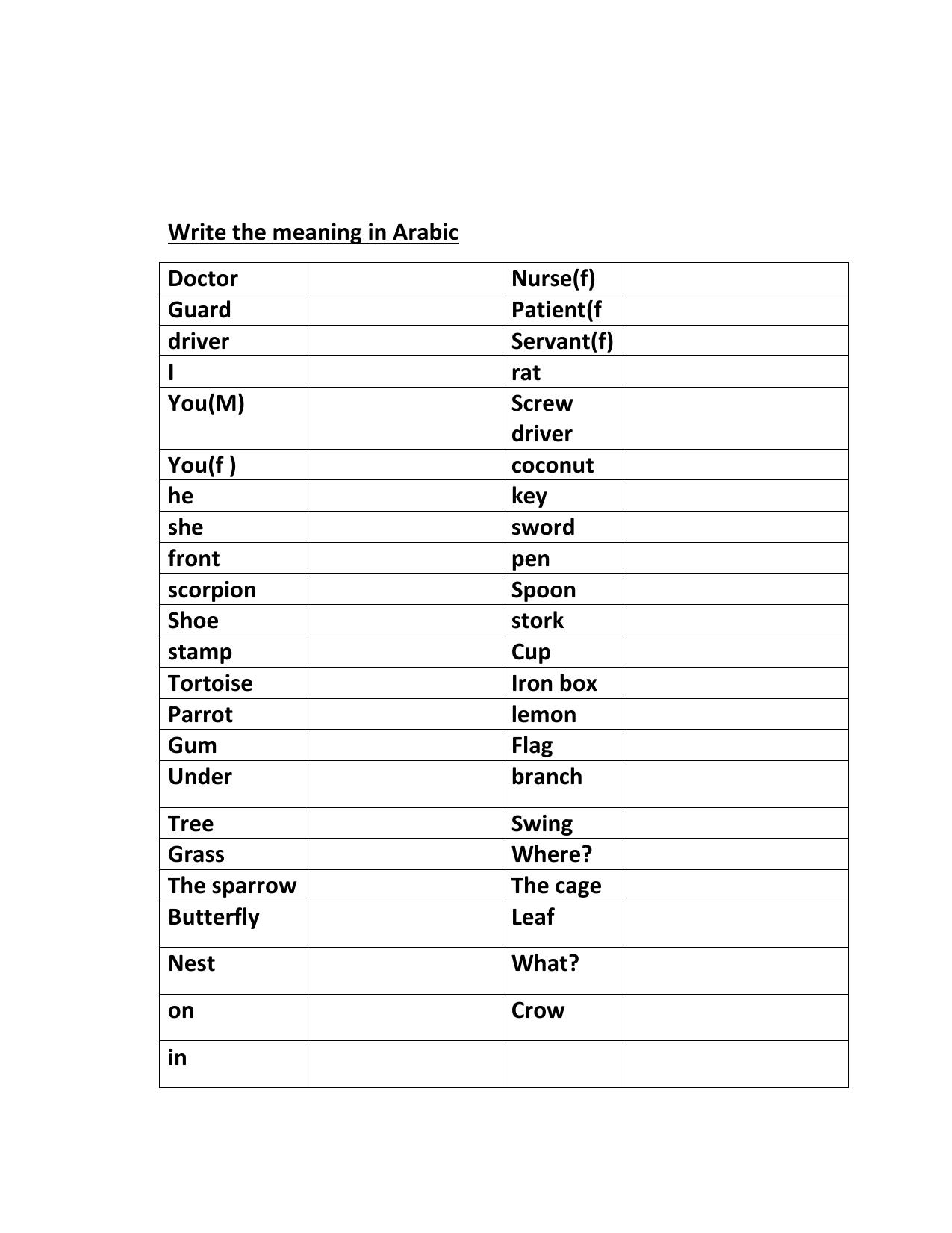 Worksheet for Class 4 Arabic Assignment 6 - Page 3