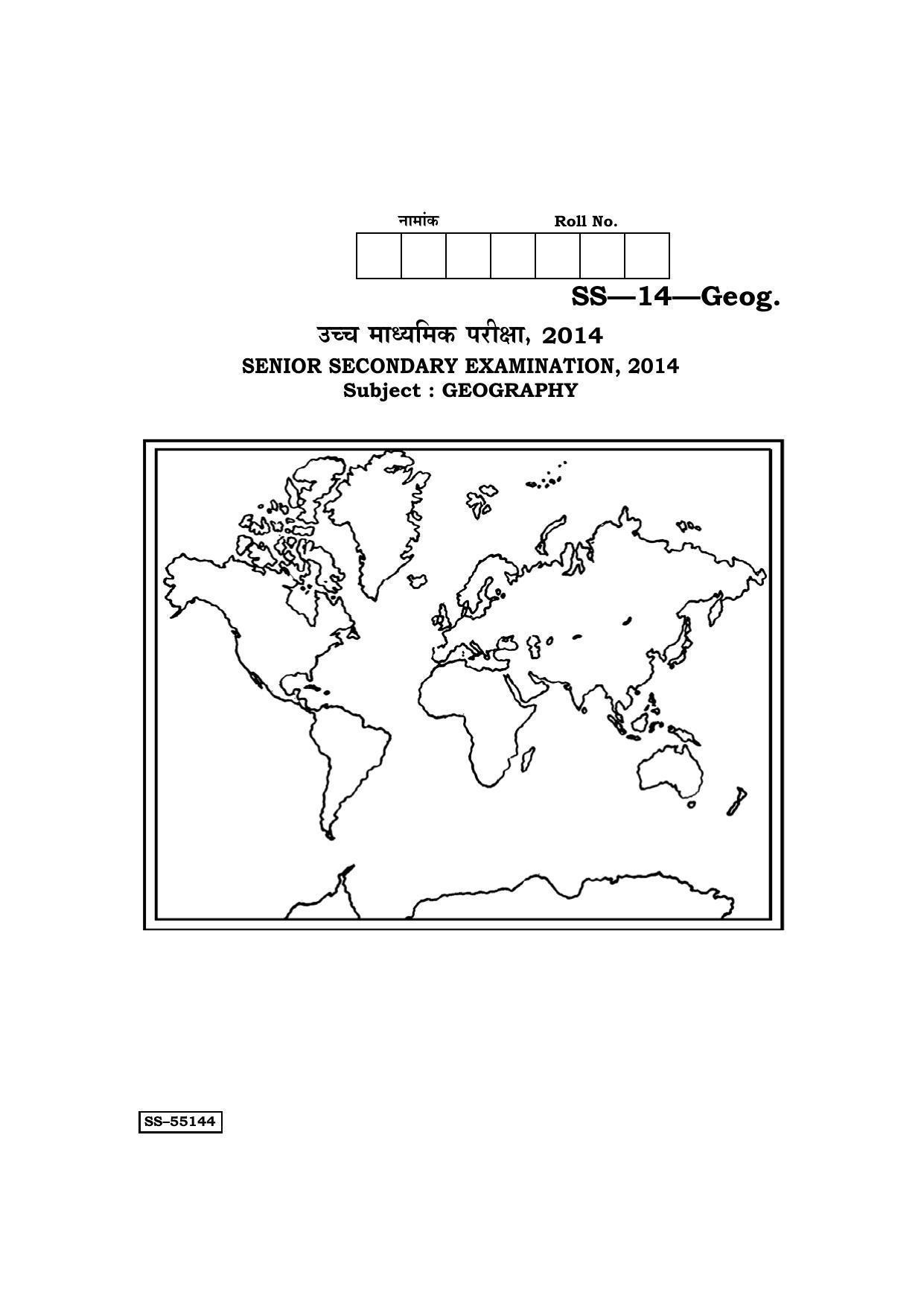 RBSE Class 12 Geography 2014 Question Paper - Page 9