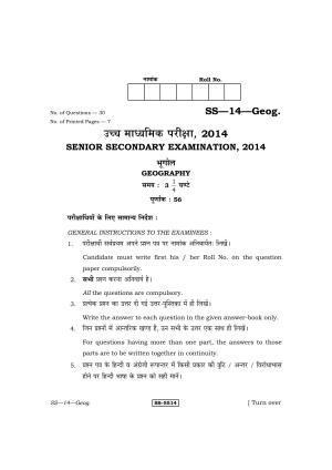 RBSE Class 12 Geography 2014 Question Paper